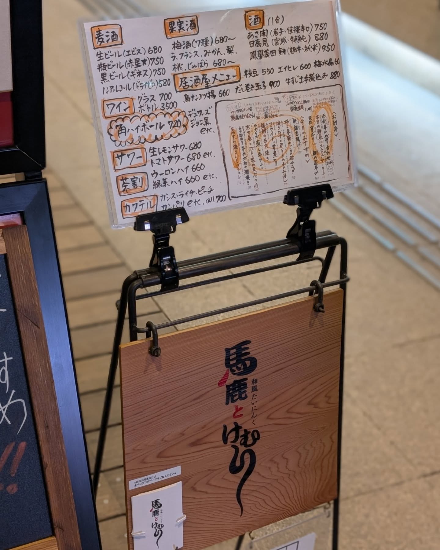 20周年を迎えて移転リニューアルをした大人の秘密基地的なお店