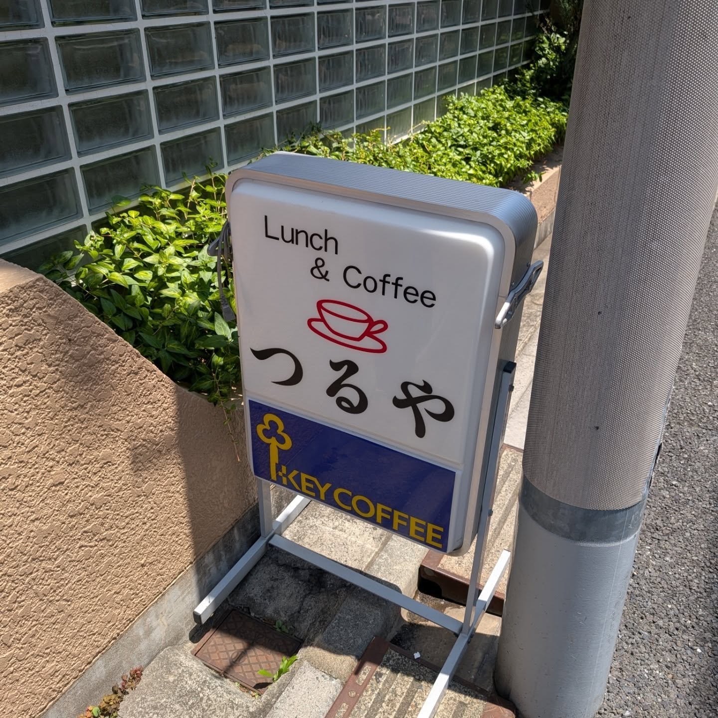 ランチメニューが人気のゆったりくつろげる喫茶店