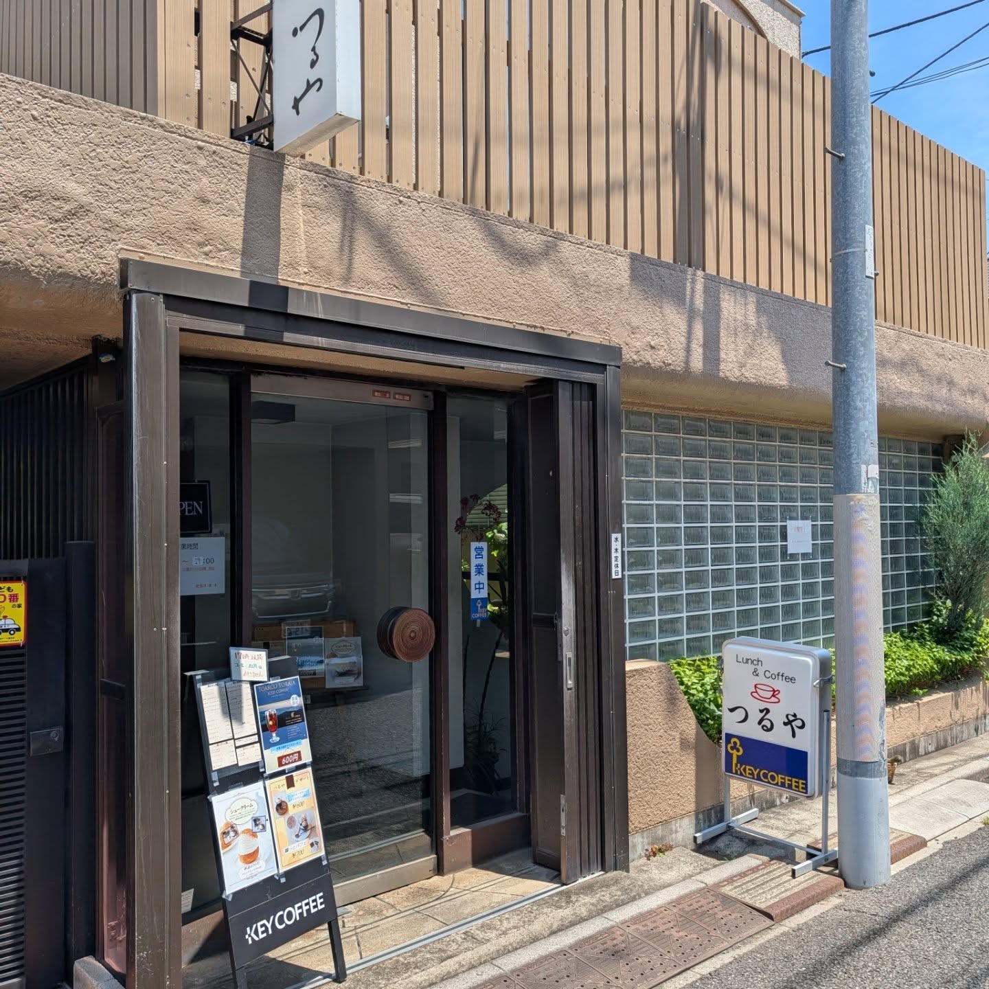 ランチメニューが人気のゆったりくつろげる喫茶店