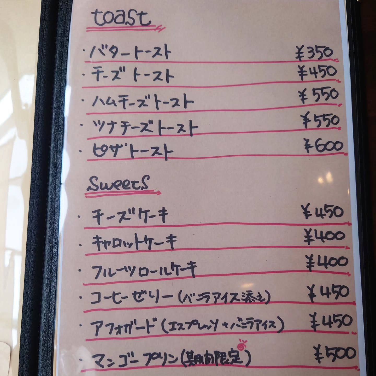 SAVO 2480(茶房にしやま)