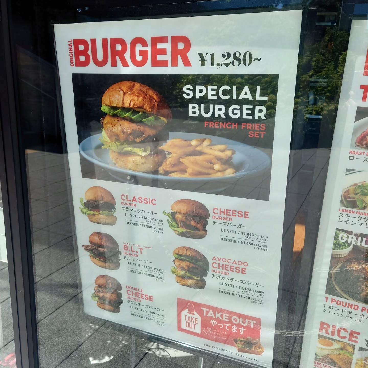 ​under the cascade