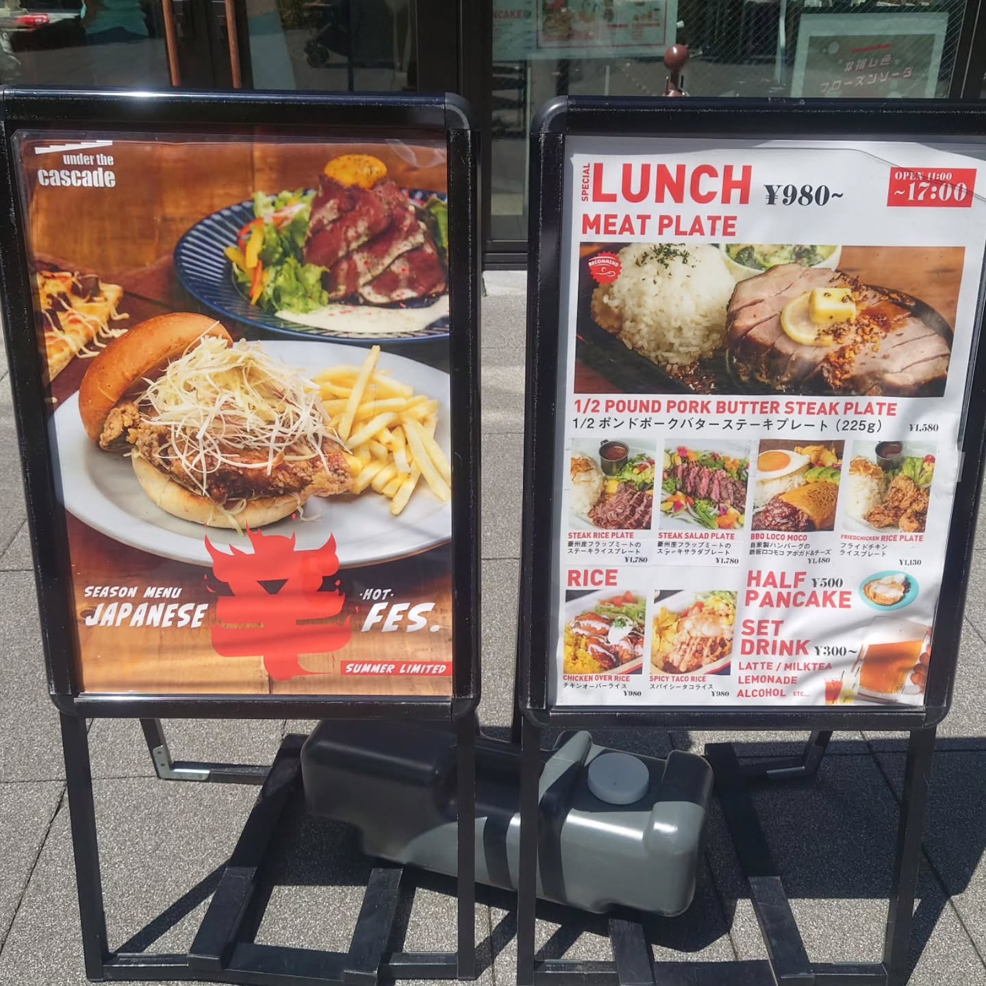 ​under the cascade