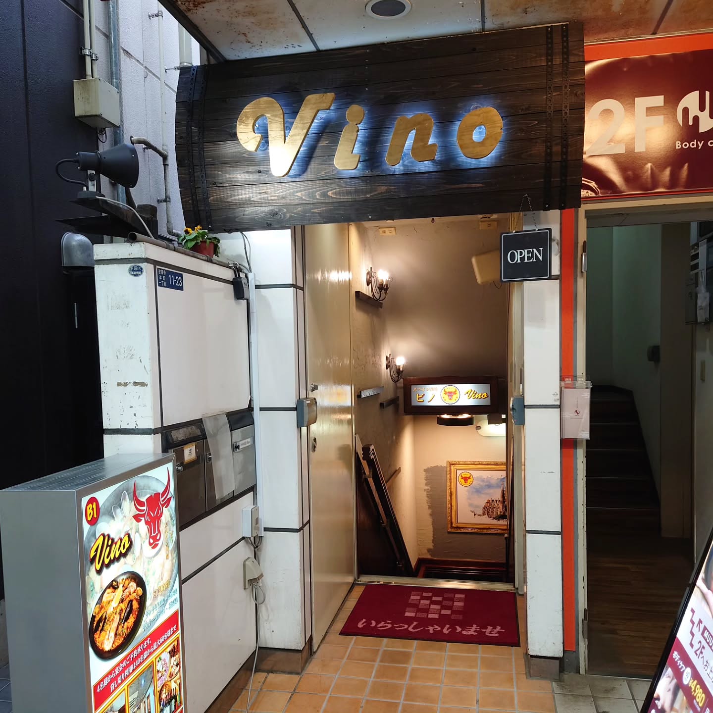 本場スペインのパエリアを楽しめる店