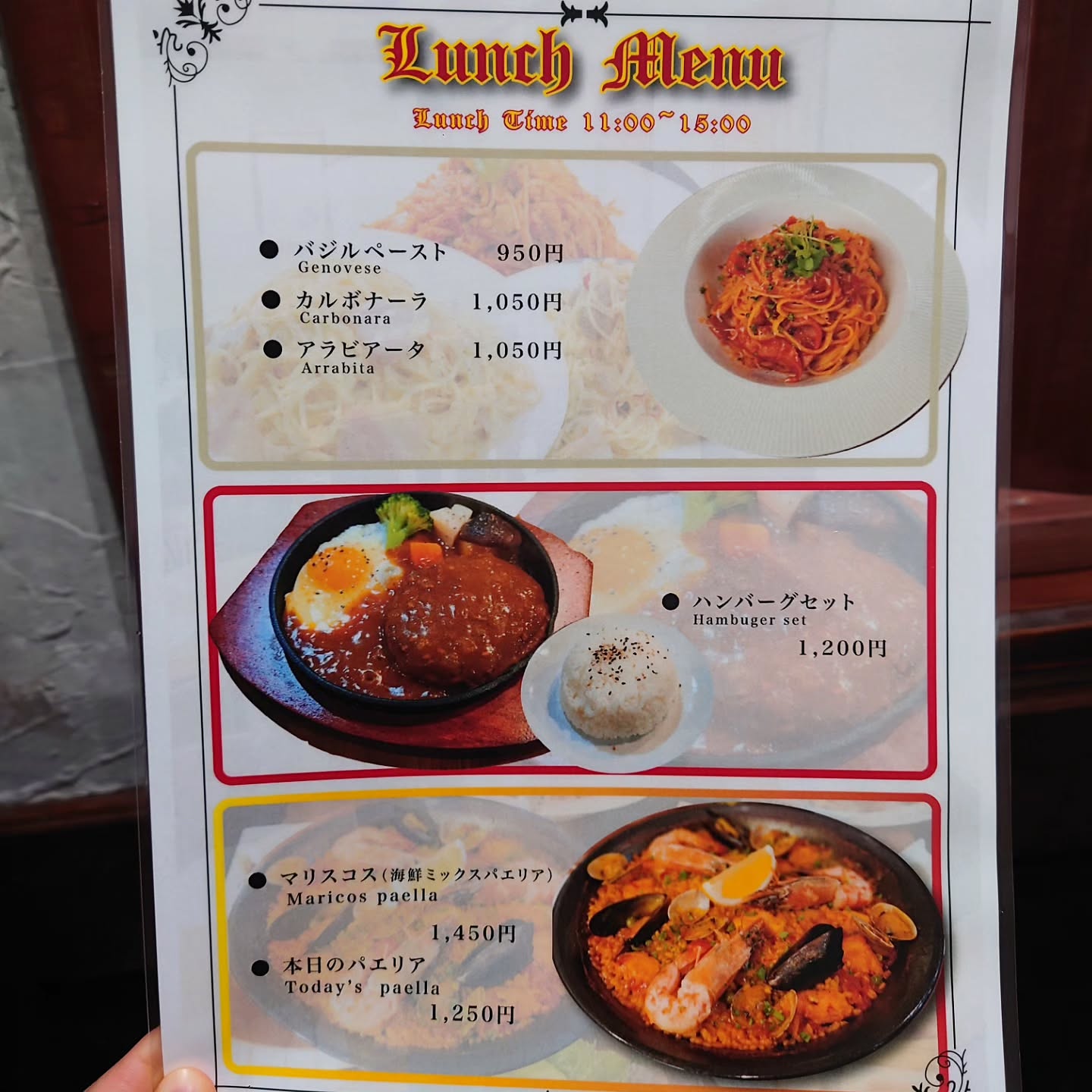 本場スペインのパエリアを楽しめる店