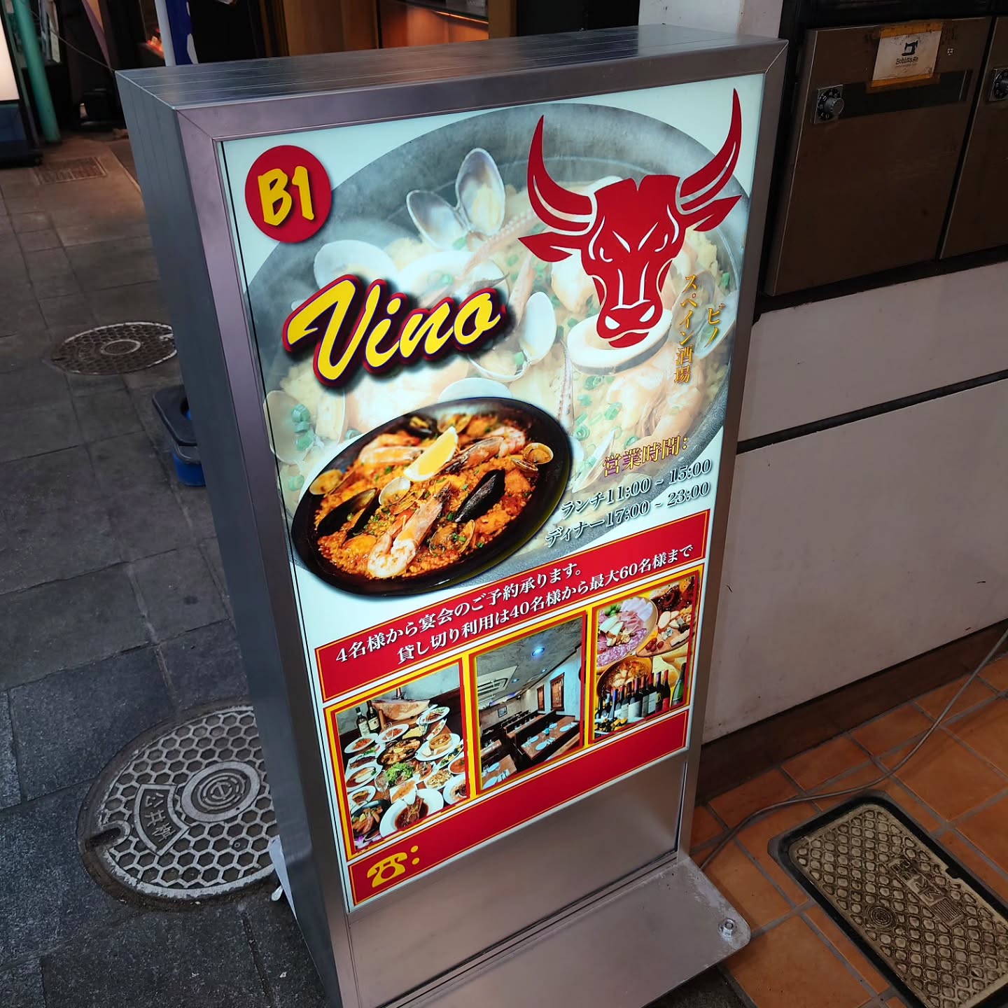 本場スペインのパエリアを楽しめる店