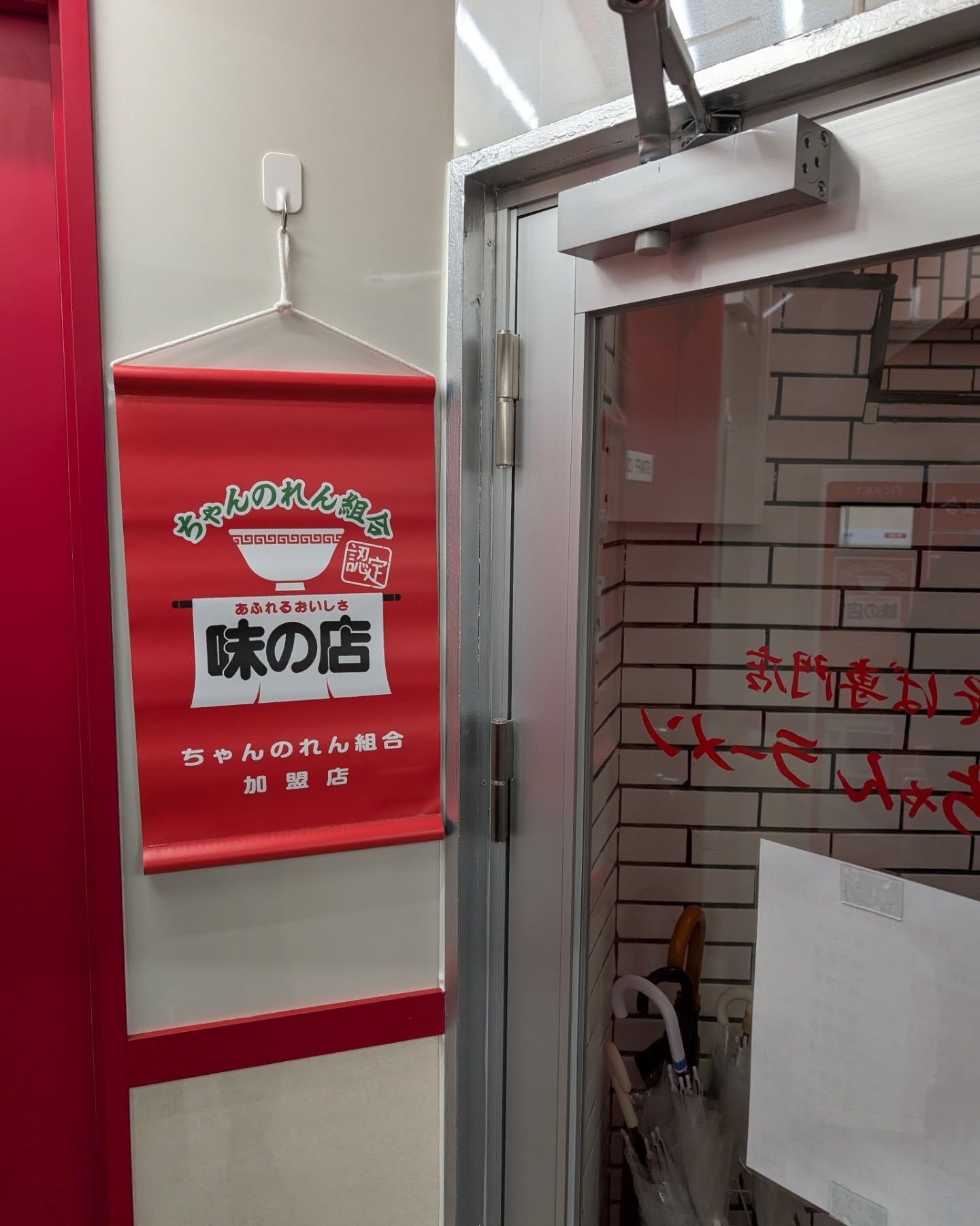 高田馬場グルメ