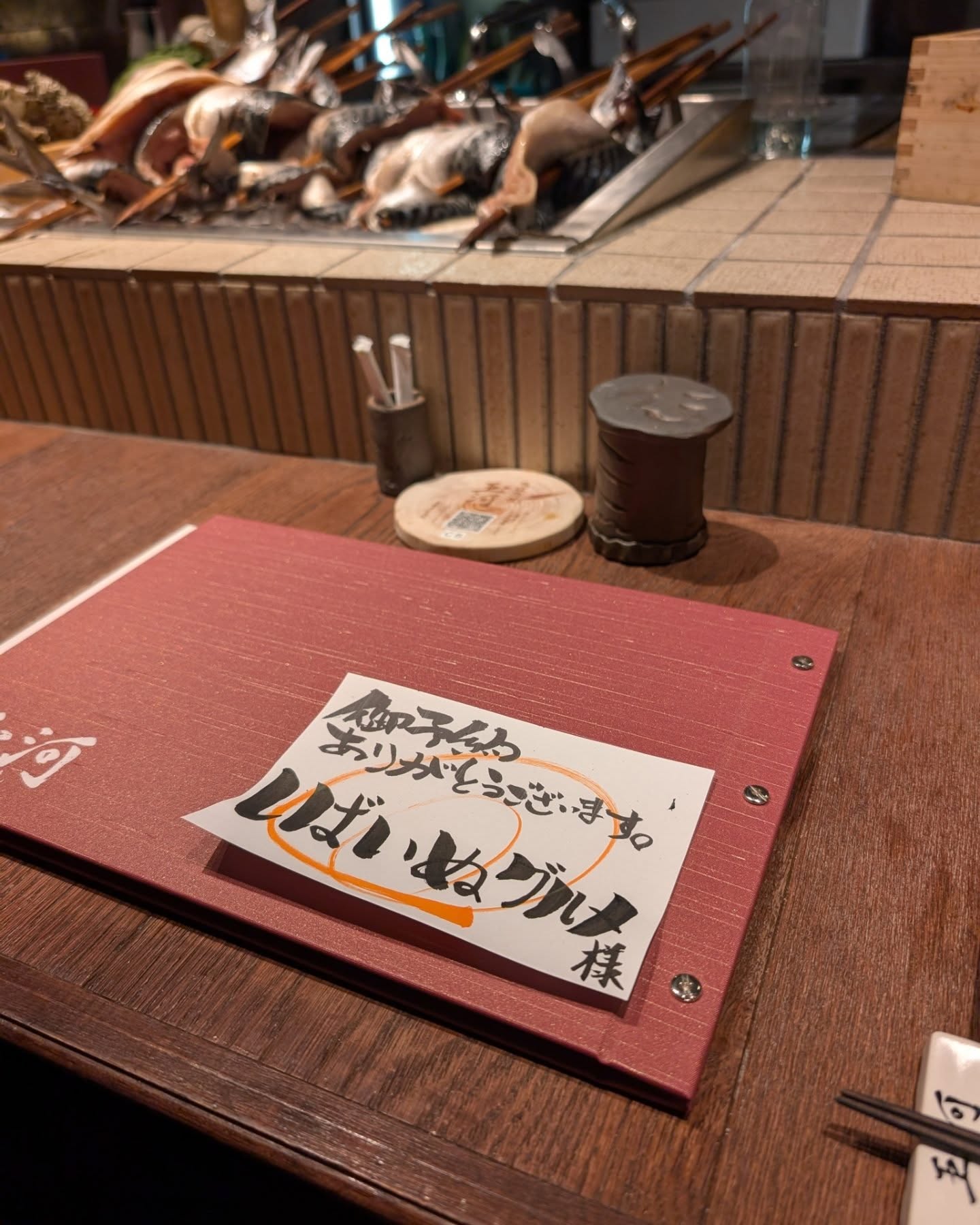 ろばた焼 玉河 / 立川居酒屋 / 写真