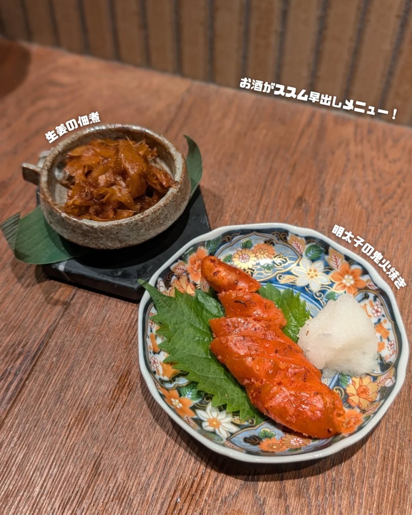 ろばた焼 玉河 / 立川居酒屋 / 写真