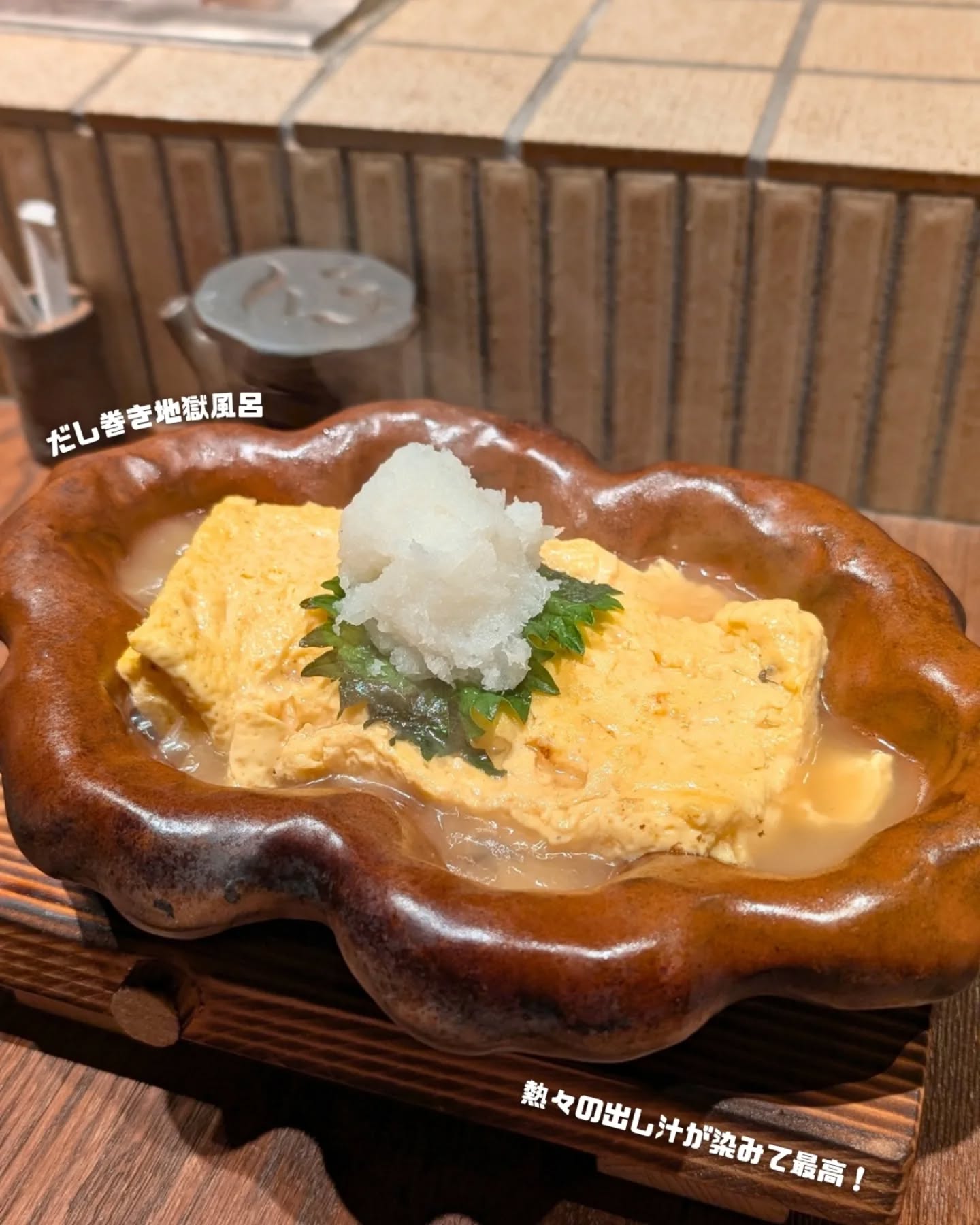 ろばた焼 玉河 / 立川居酒屋 / 写真