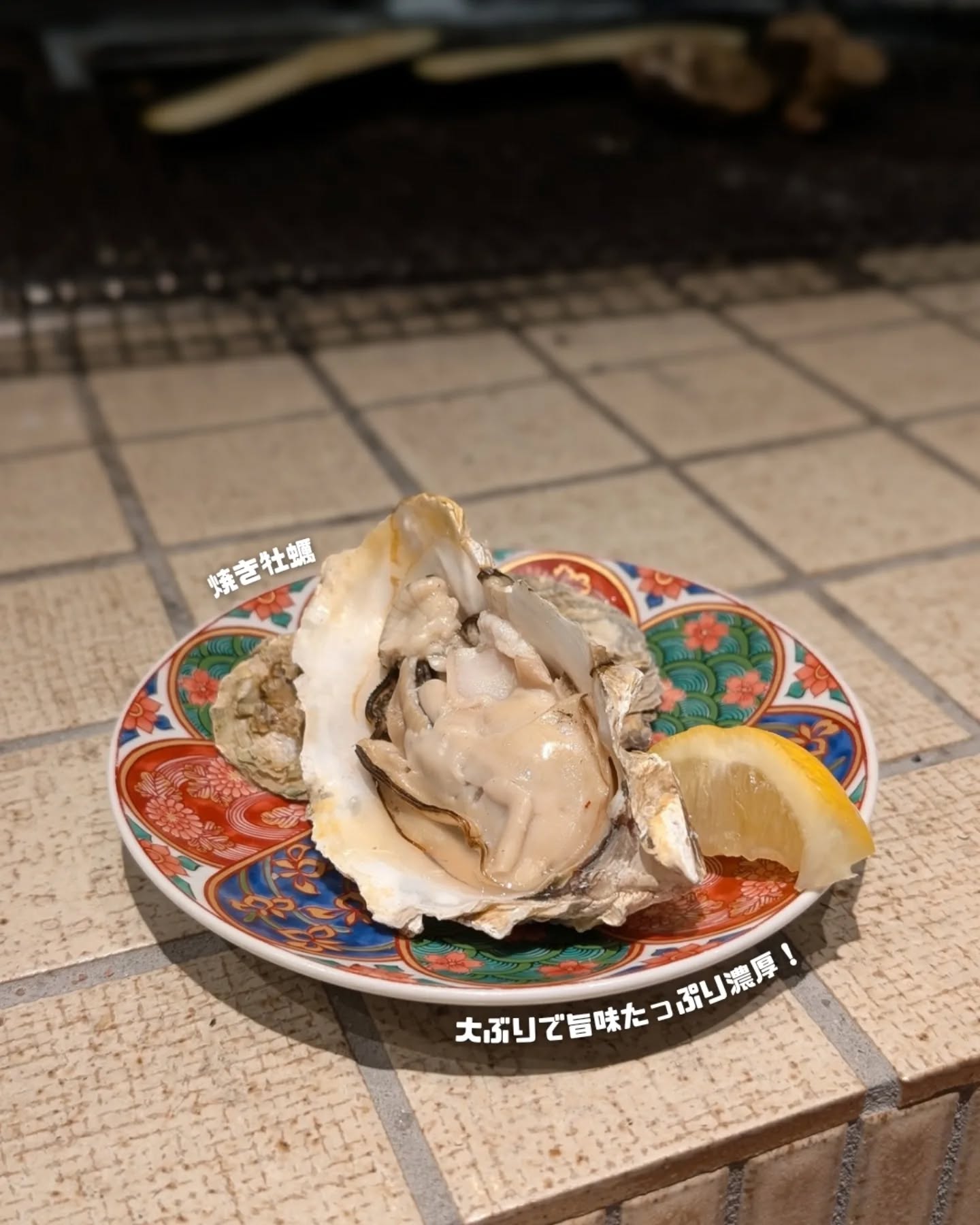 ろばた焼 玉河 / 立川居酒屋 / 写真