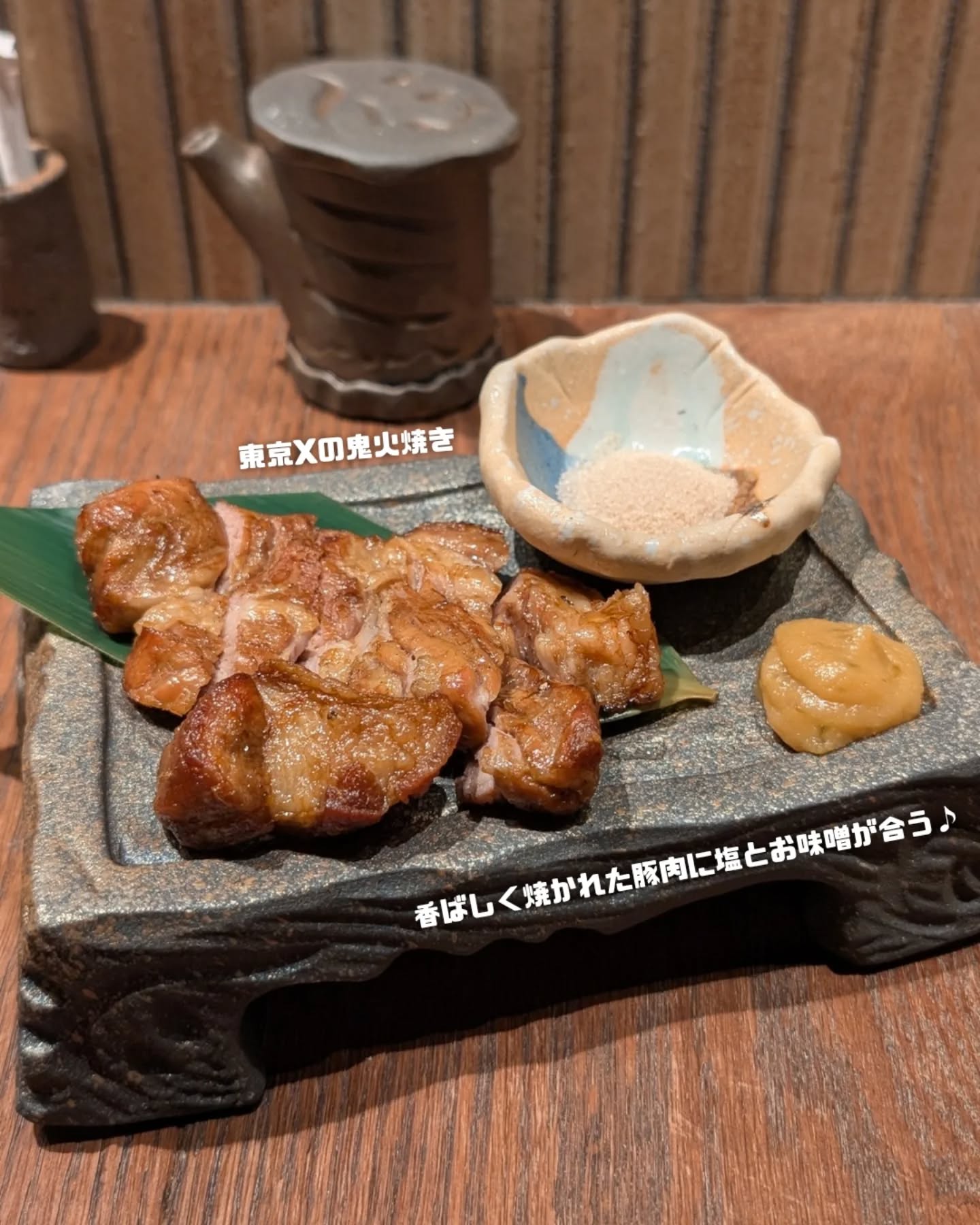 ろばた焼 玉河 / 立川居酒屋 / 写真