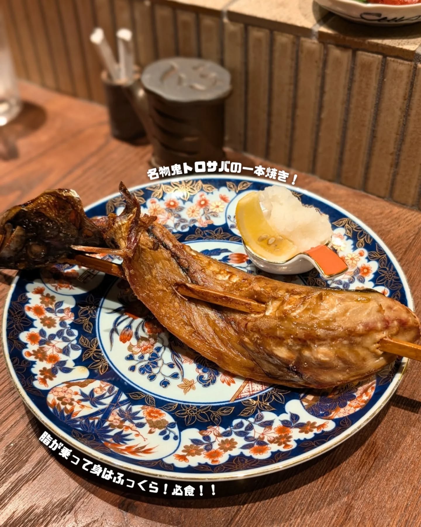 ろばた焼 玉河 / 立川居酒屋 / 写真