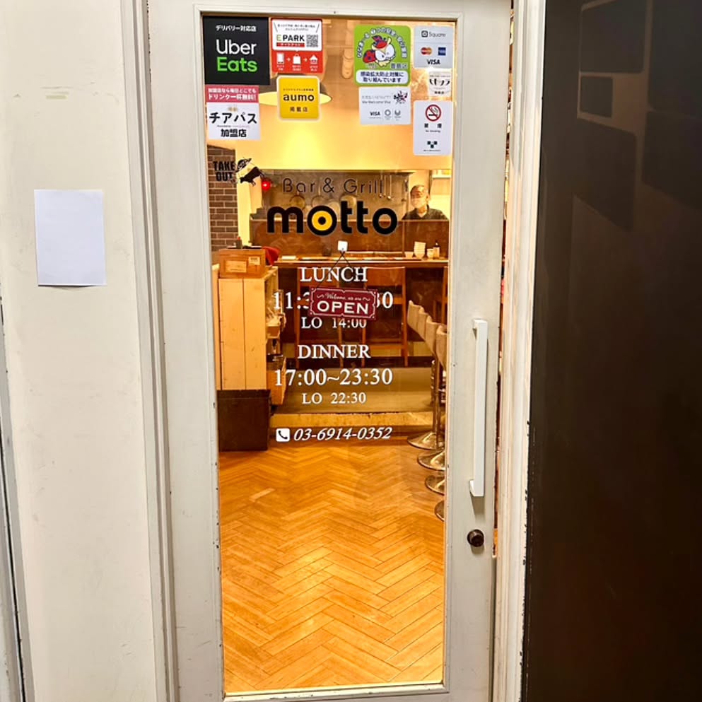 肉バル Bar&Grill motto 池袋