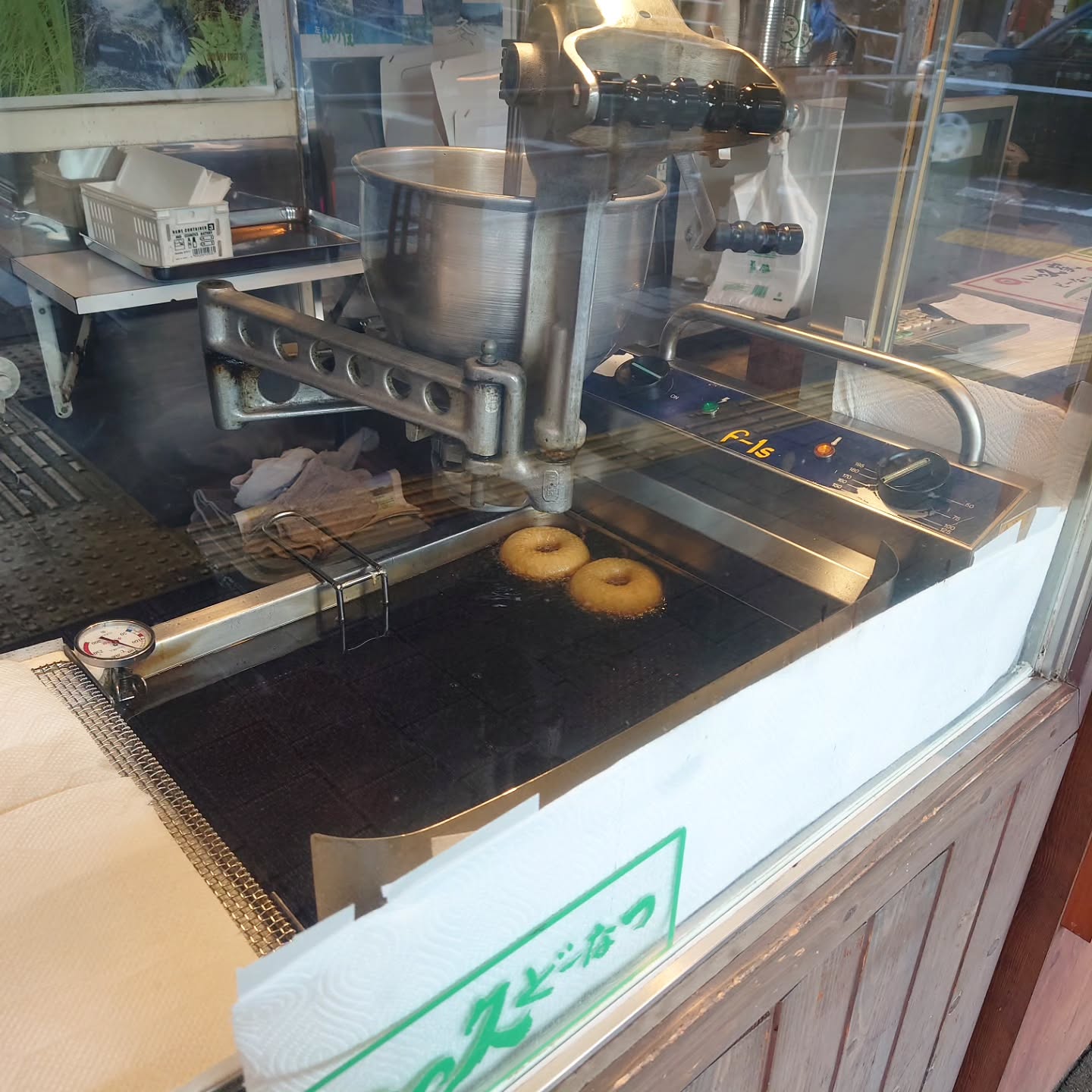 いっ久どーなつ