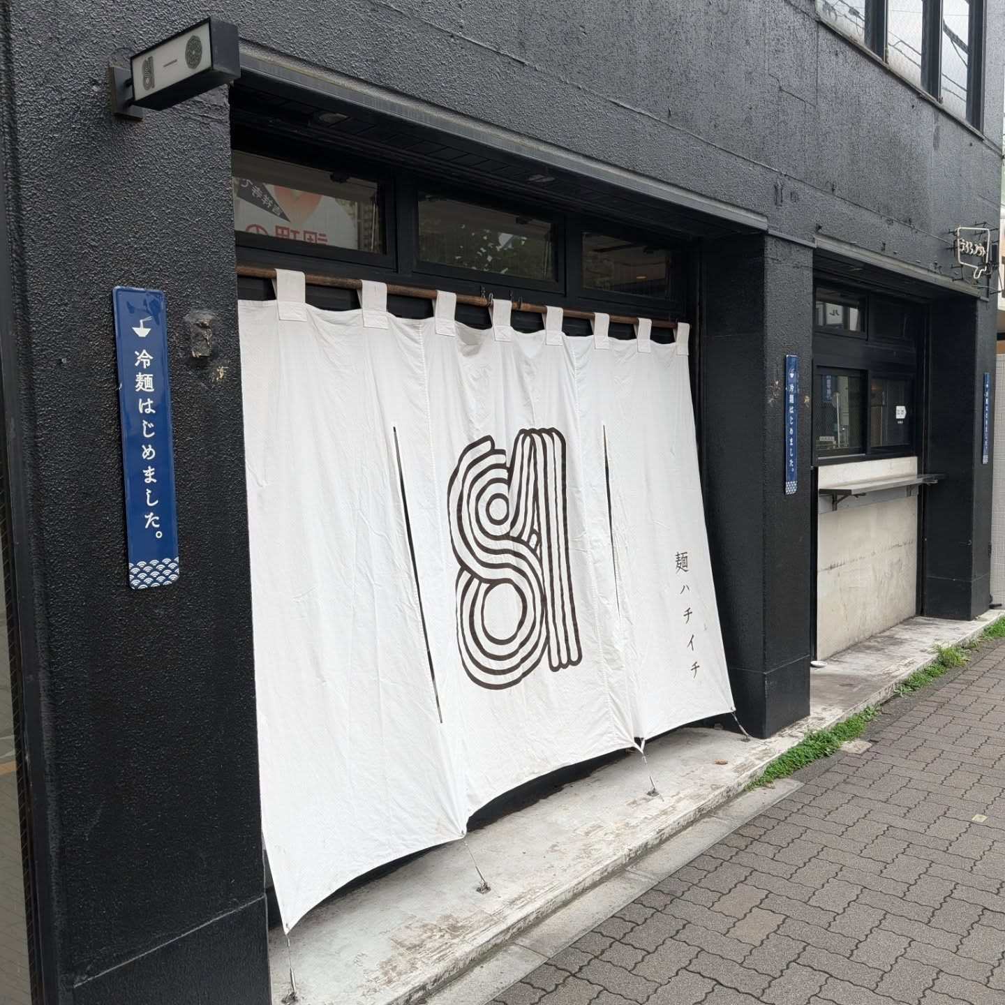 昼はラーメン店、夜はバーを営業するお店！