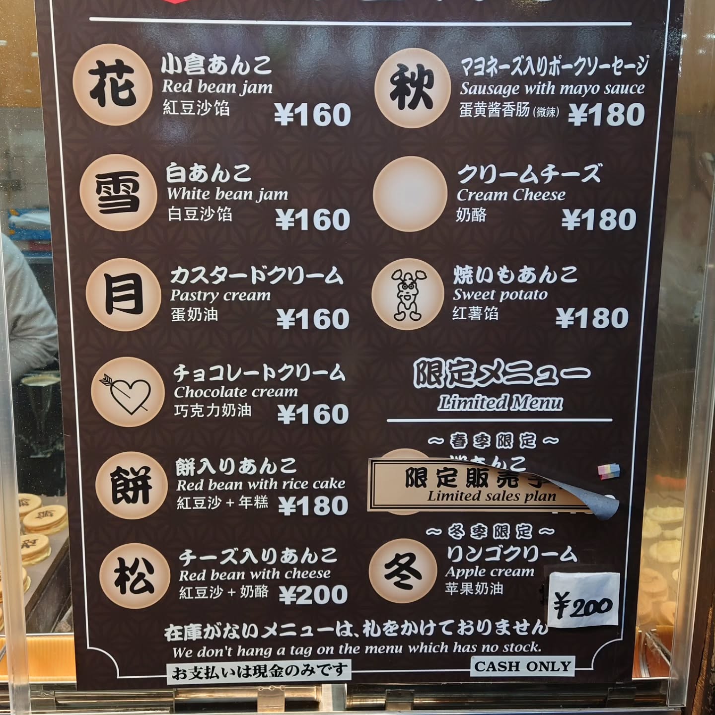 おやき処 れふ亭