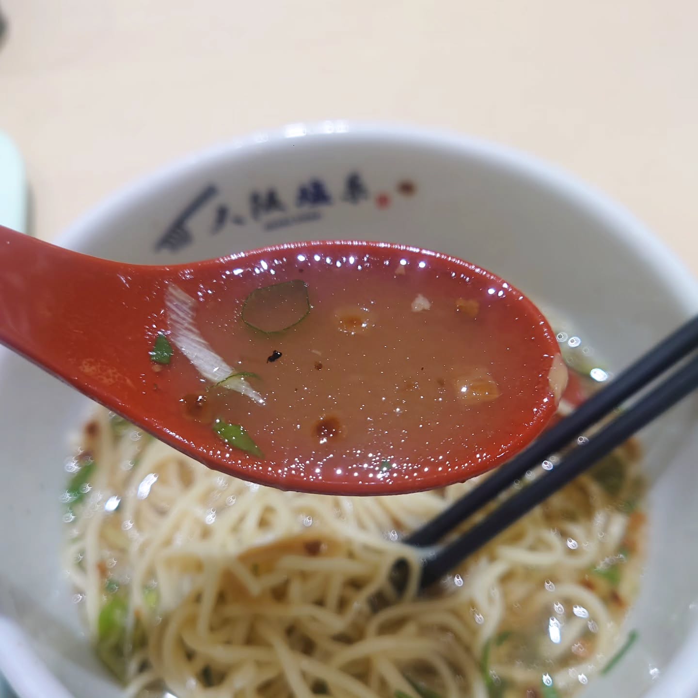 大阪塩系 塩昇軍 大阪南港ATC店