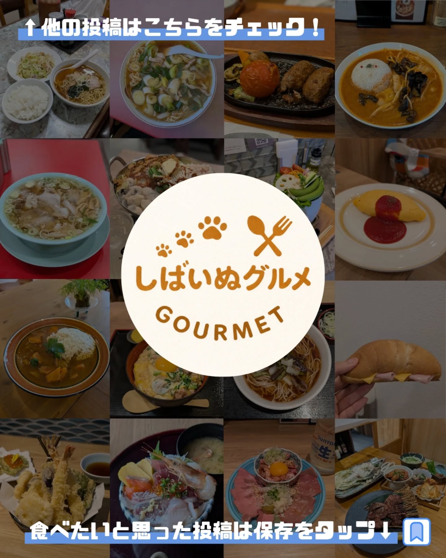 Ramen&Bistro Crab Club / 根津グルメ / 写真