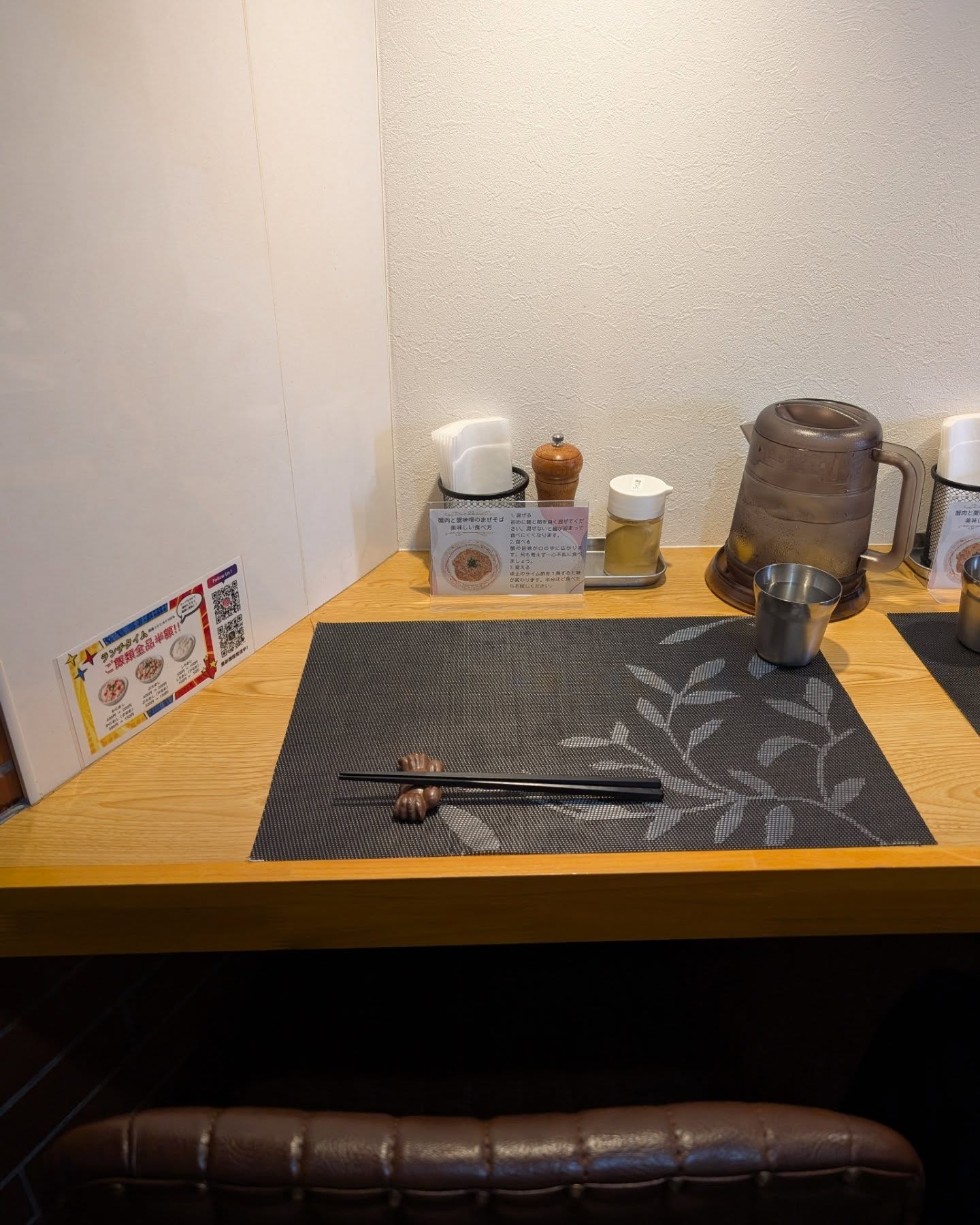 Ramen&Bistro Crab Club / 根津グルメ / 写真