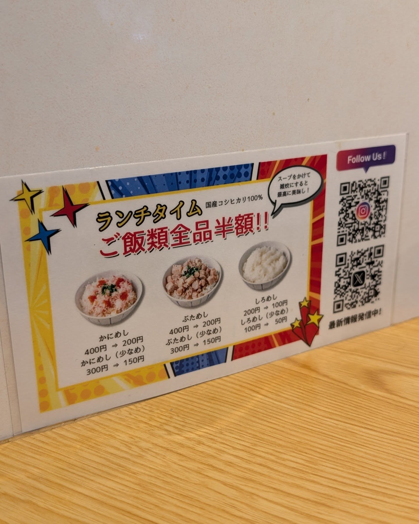 Ramen&Bistro Crab Club / 根津グルメ / 写真