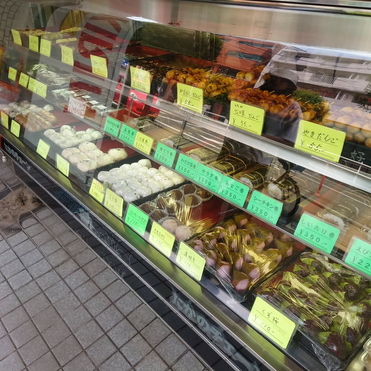 だんごの美好 国分寺店