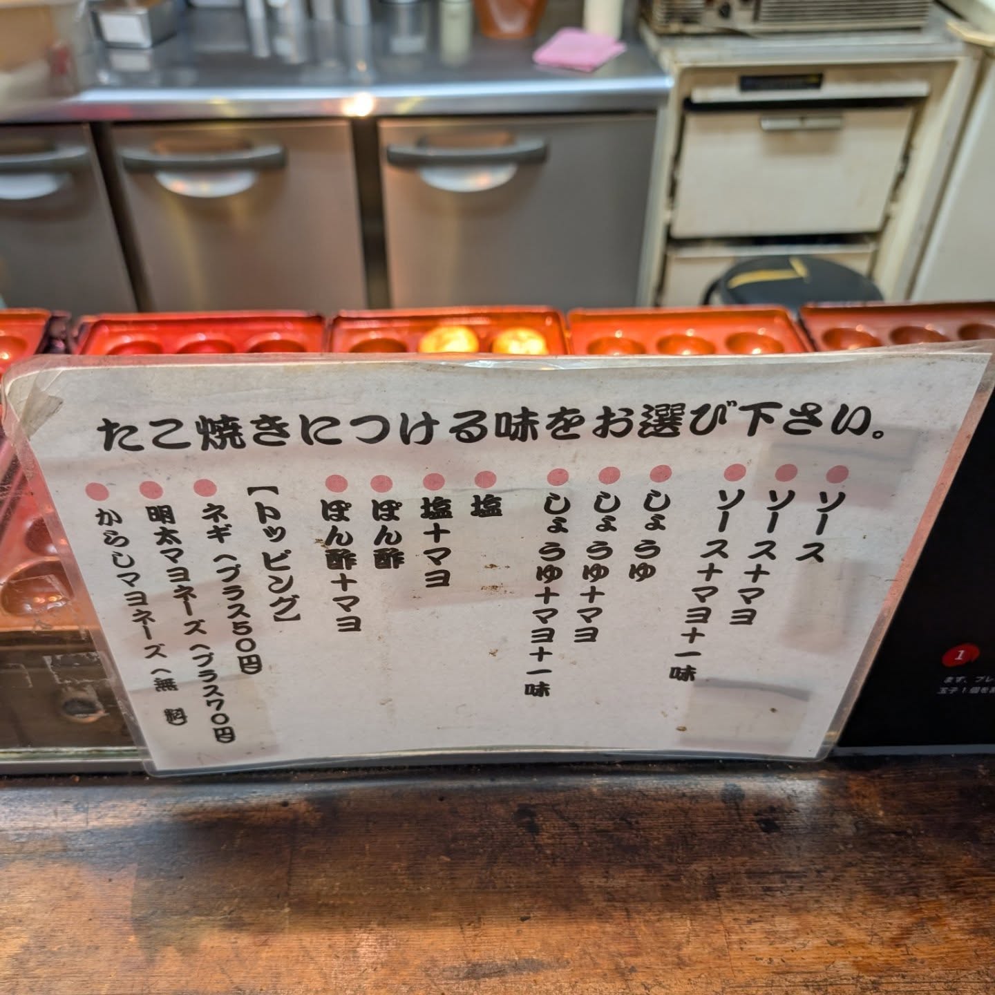 大阪 天神橋筋六丁目駅近くの絶品たこ焼き！