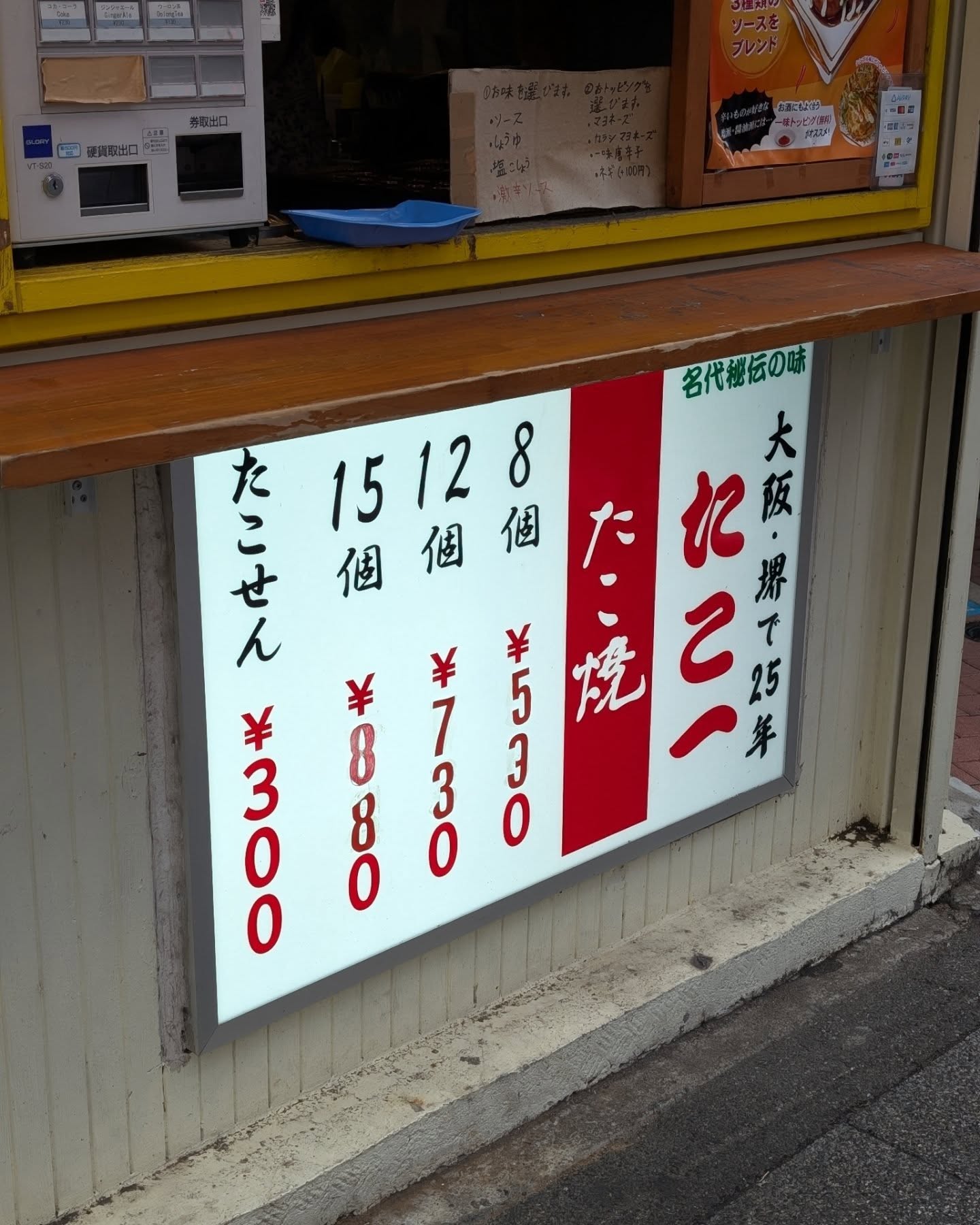 11/30まで特別価格で食べられる限定セール中!