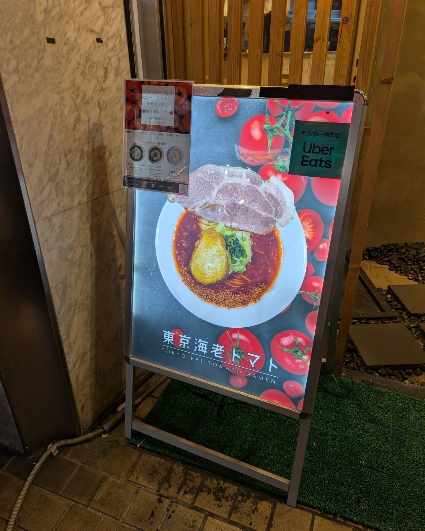 海老&トマト好きの方必見のお店！