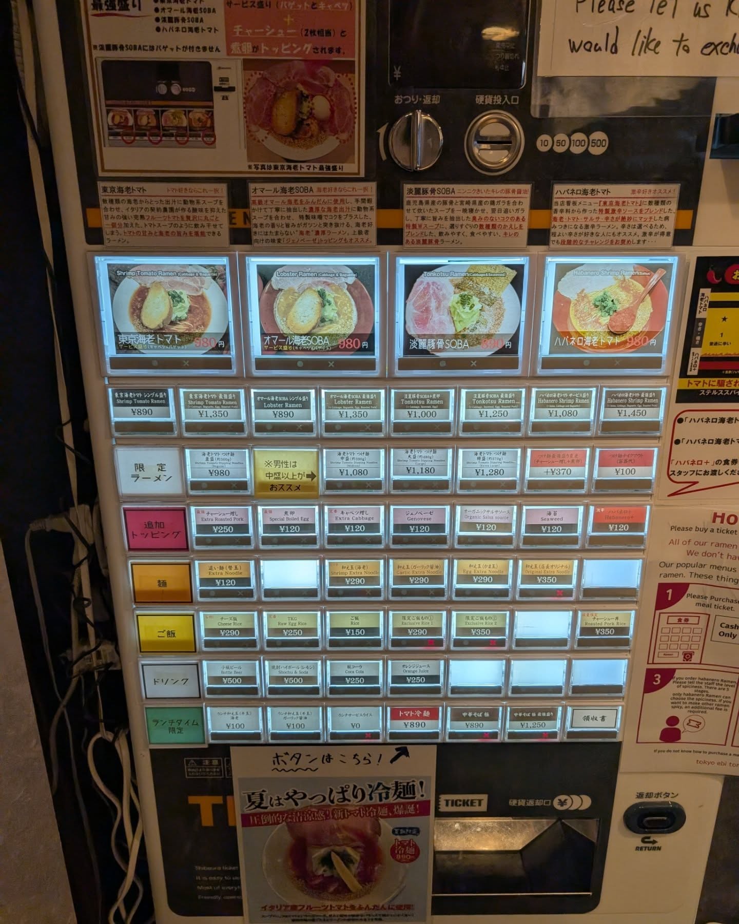 海老&トマト好きの方必見のお店！