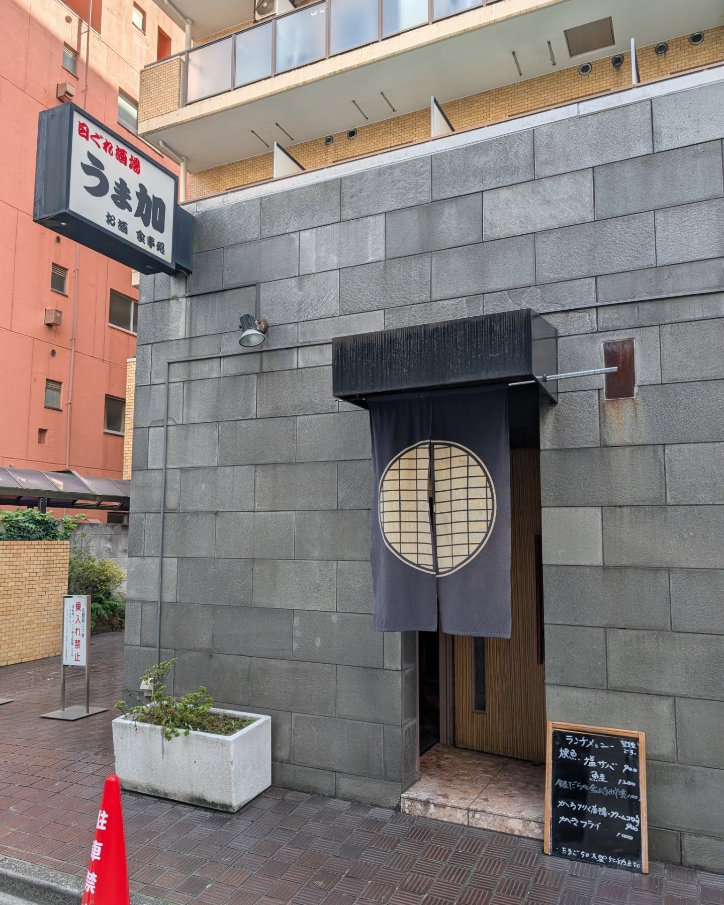 コスパ抜群ボリュームの居酒屋定食！