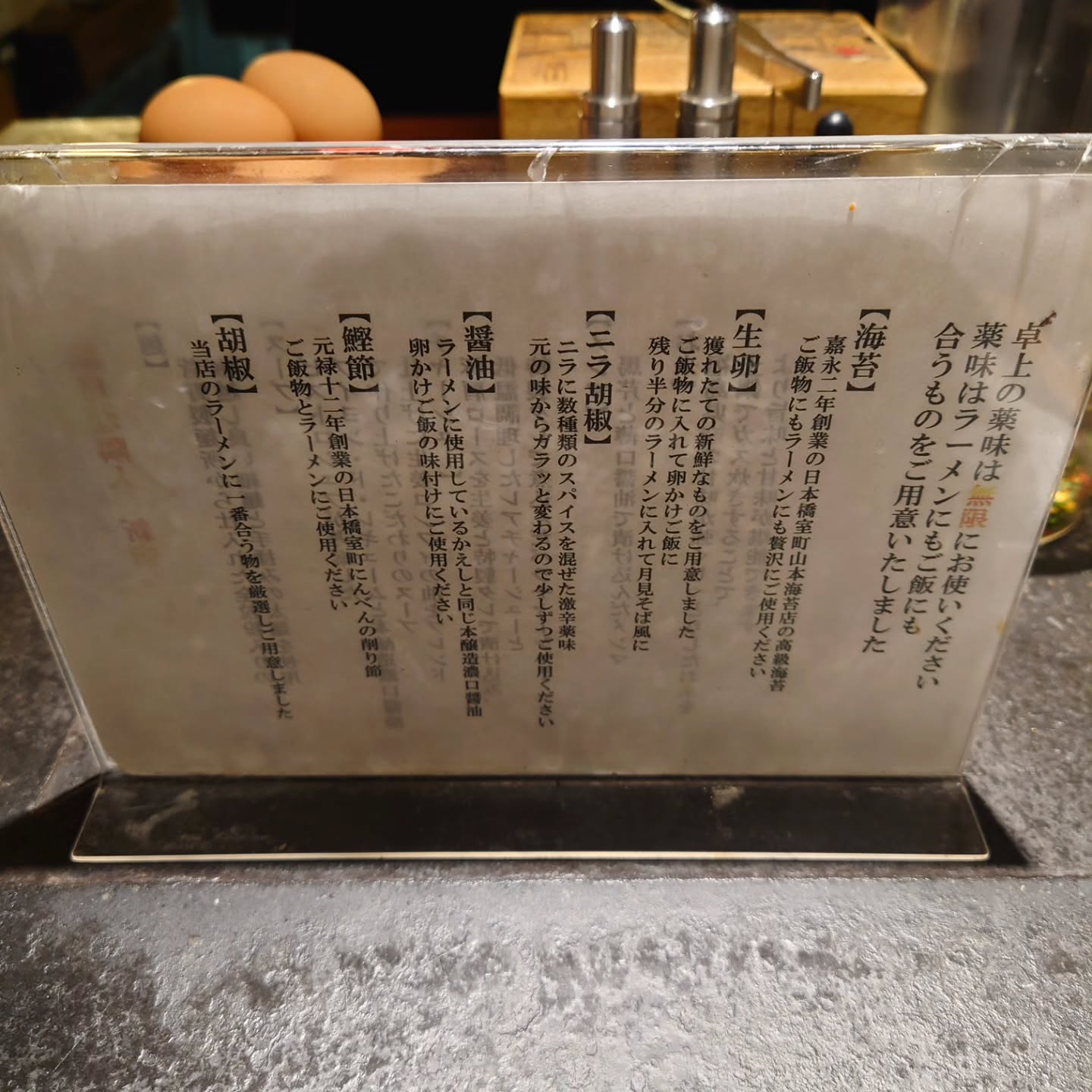 自分好みにカスタマイズ！トッピング使い放題なお店