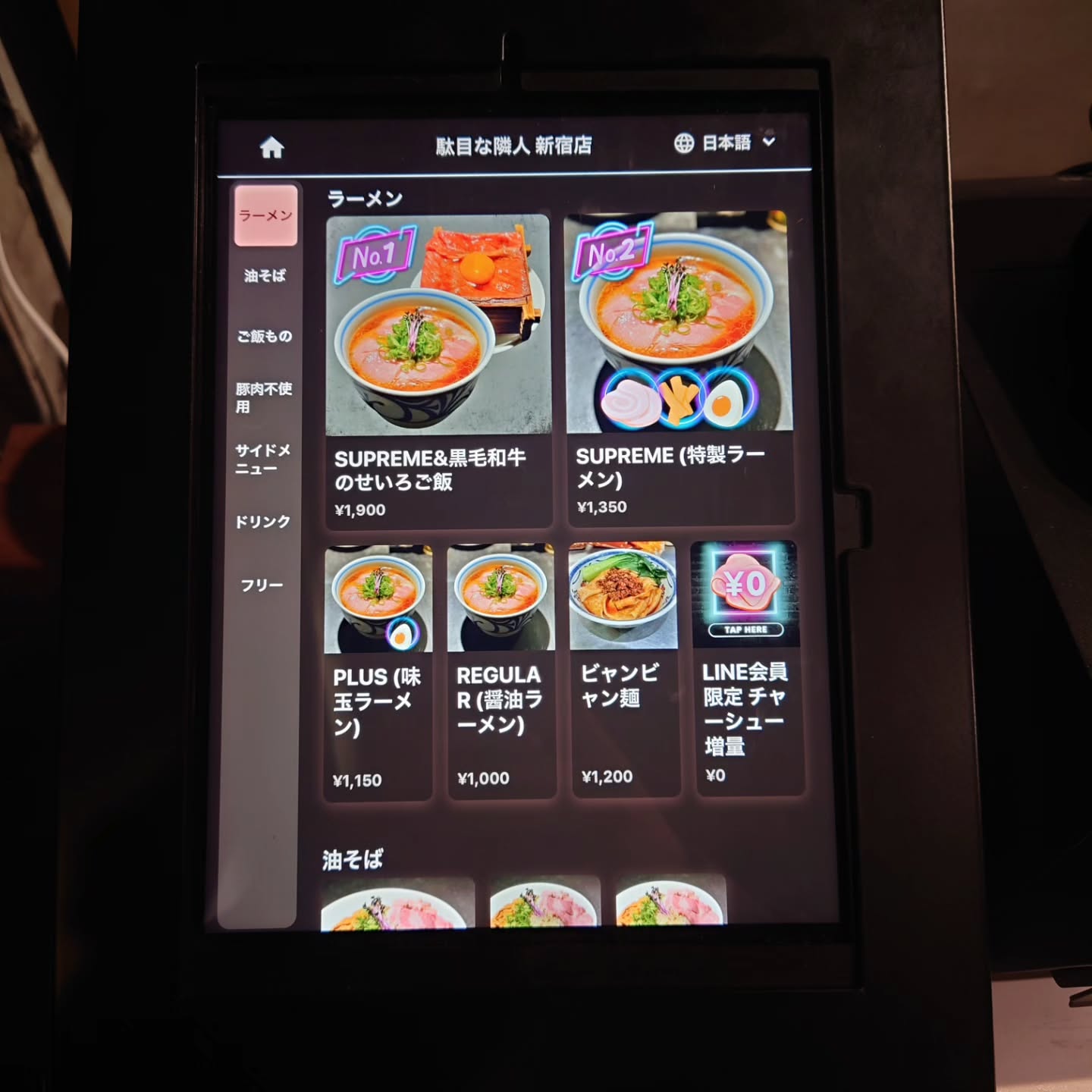 自分好みにカスタマイズ！トッピング使い放題なお店