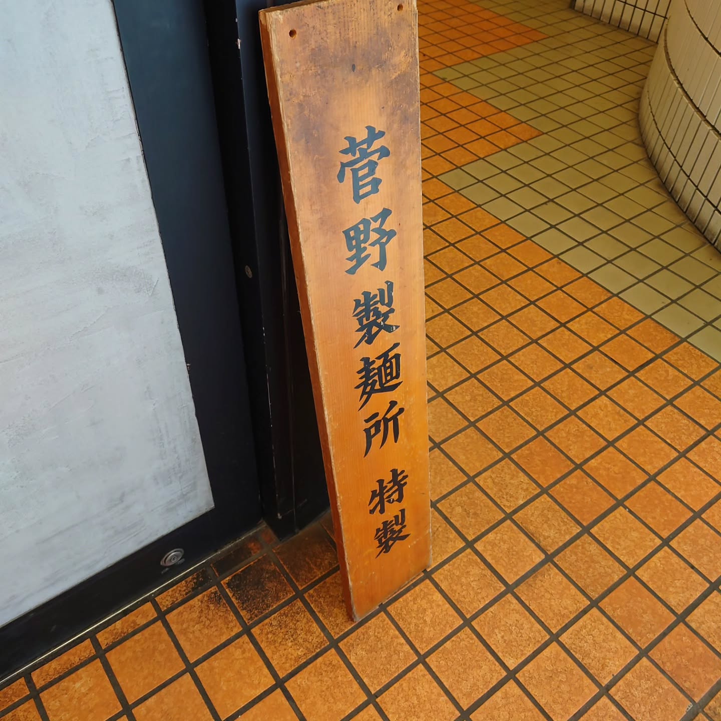 自分好みにカスタマイズ！トッピング使い放題なお店