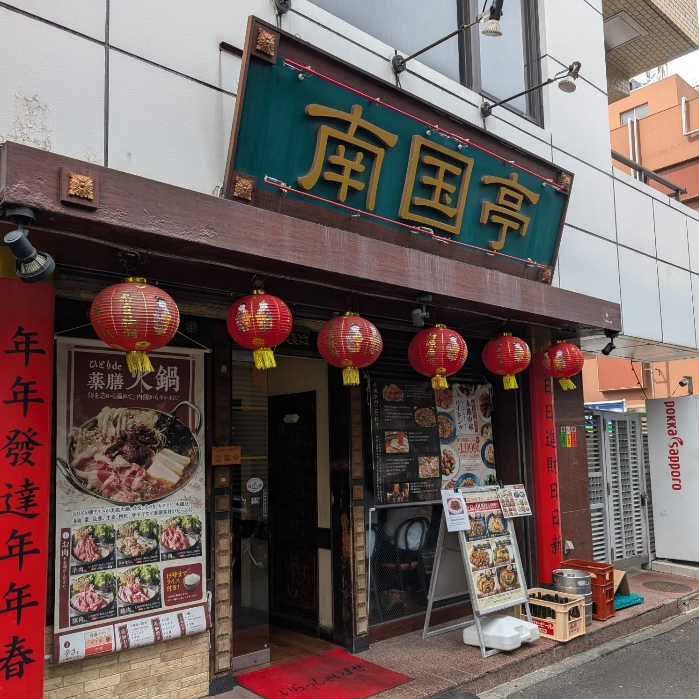 色々なランチメニューが同一価格で食べられる！