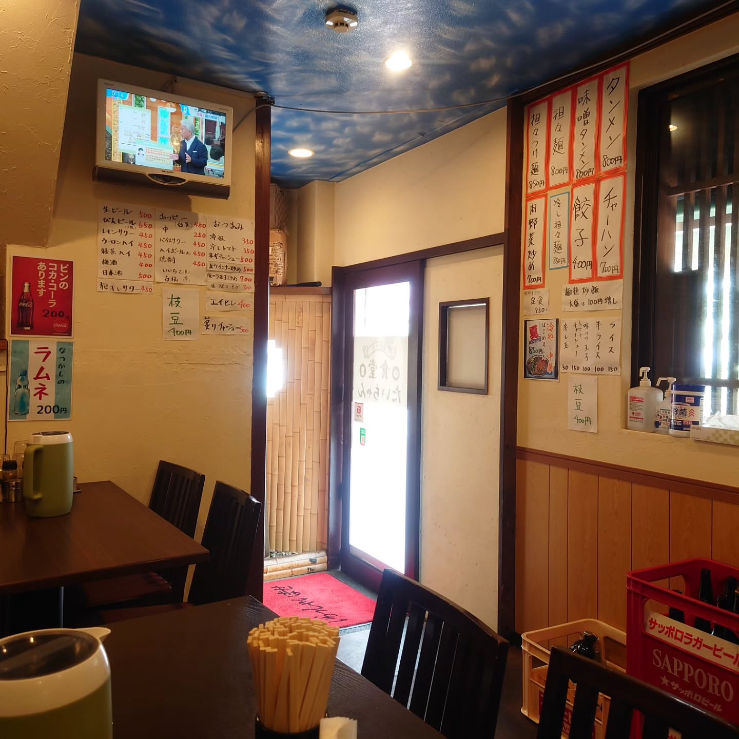 食堂たいちゃん