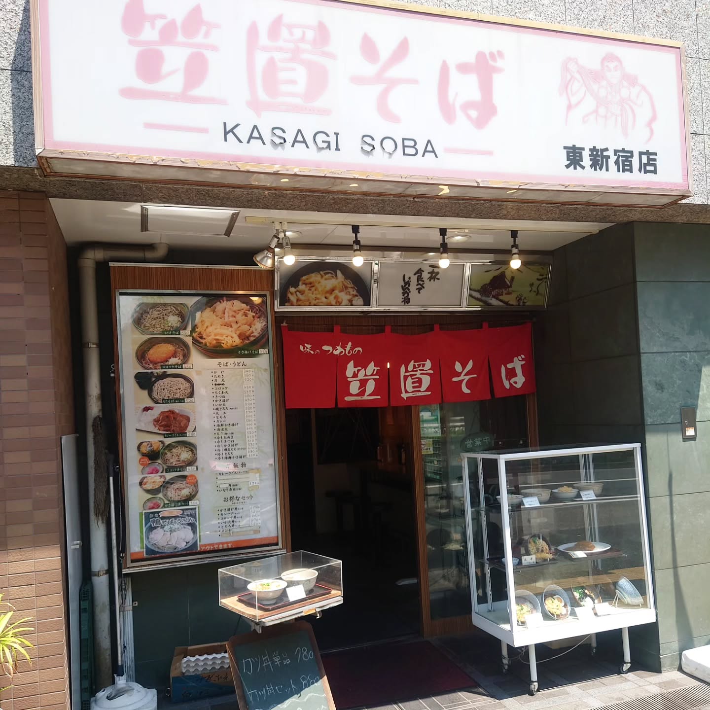 笠置そば 東新宿店