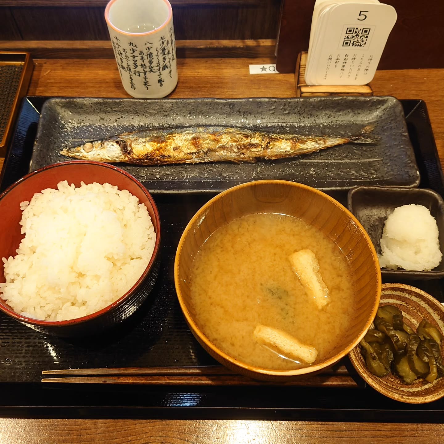 炭火焼干物定食　しんぱち食堂