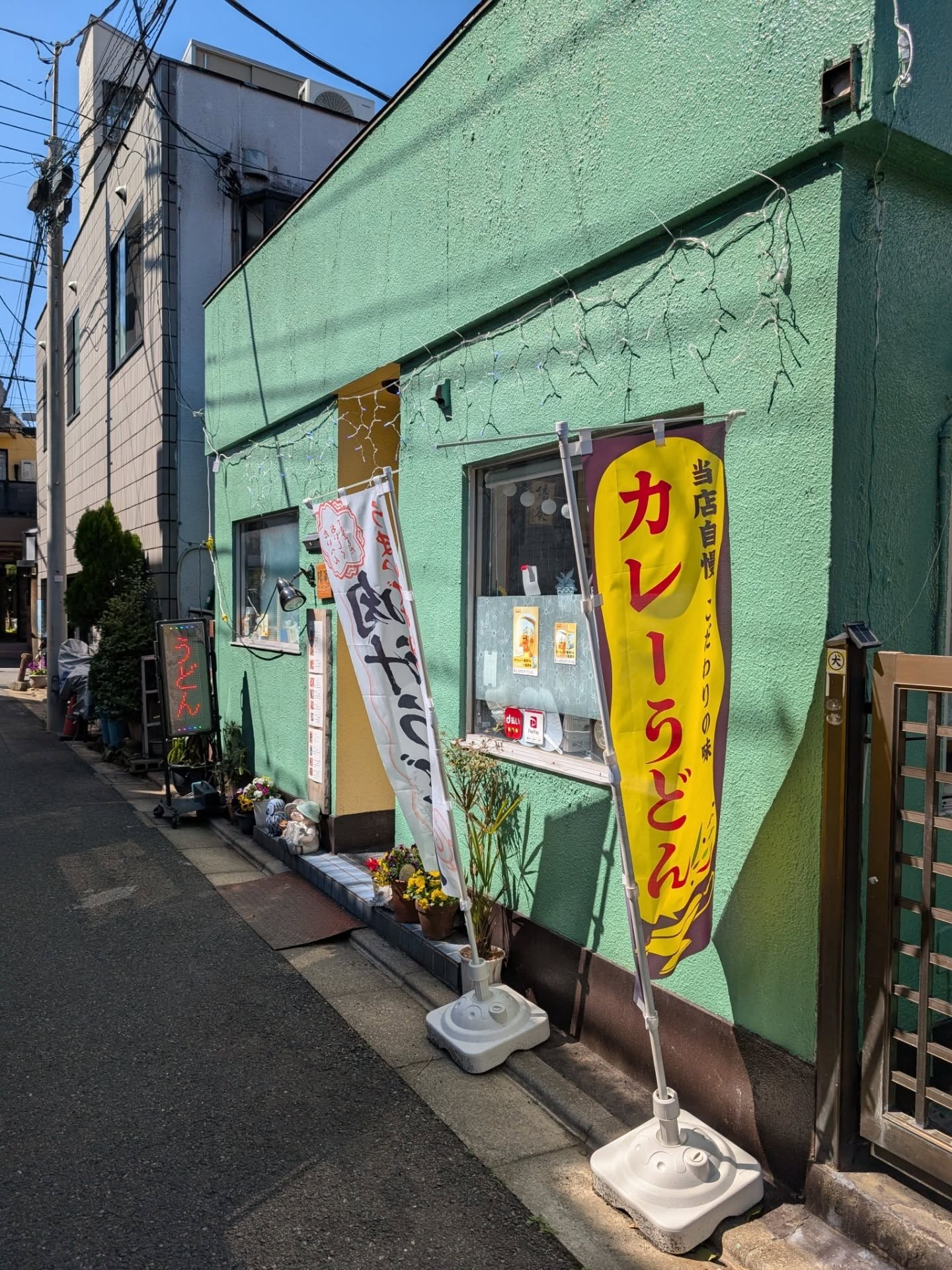 陽葵 / 上井草ランチ / 写真