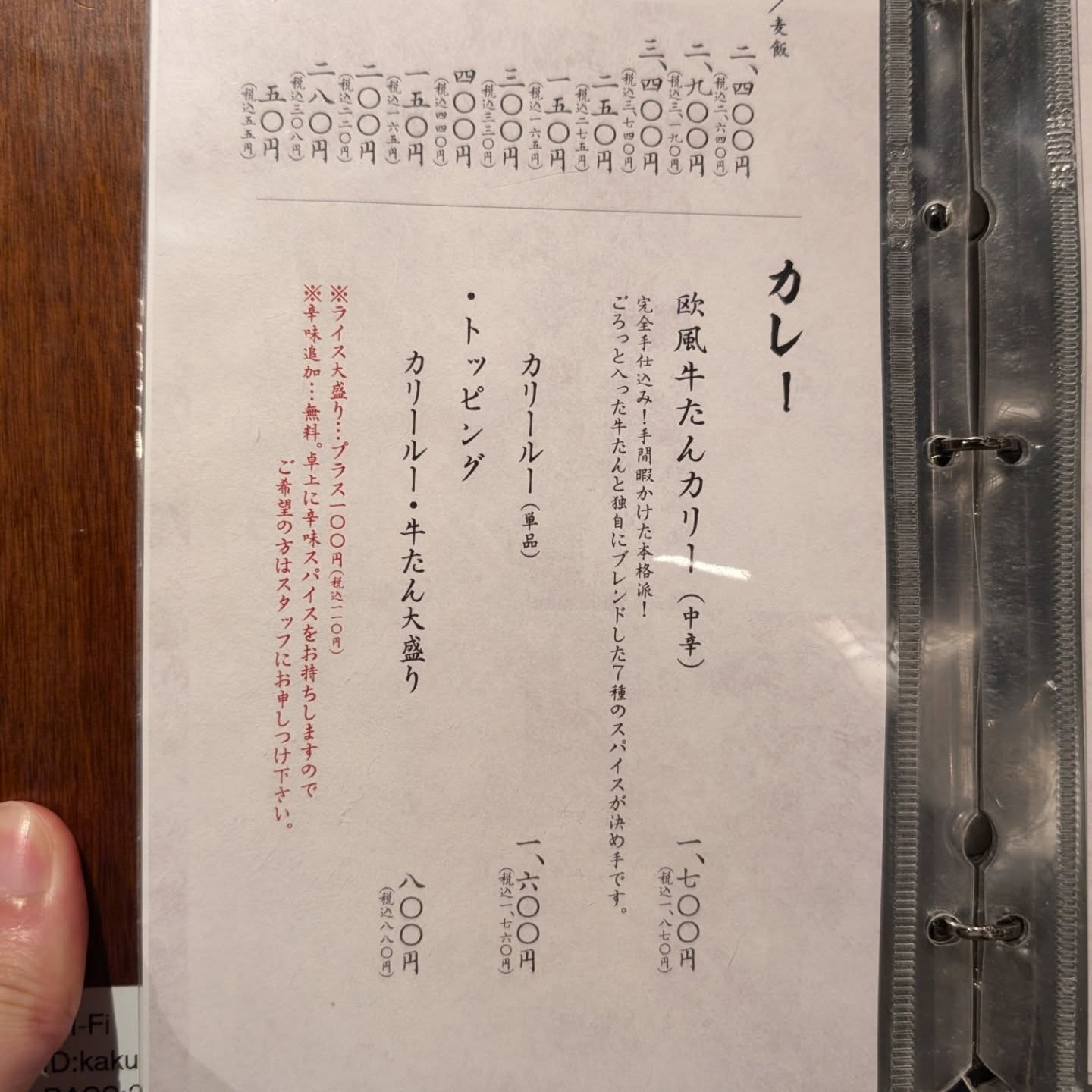 仙台に行ったら行くべき老舗絶品牛たん料理専門店！