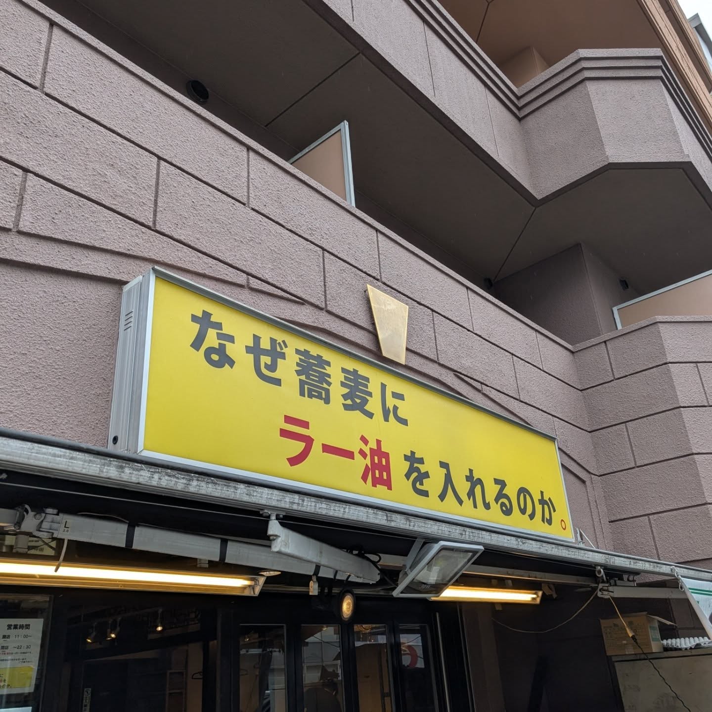 普通の蕎麦屋には無い独自のメニューの数々！