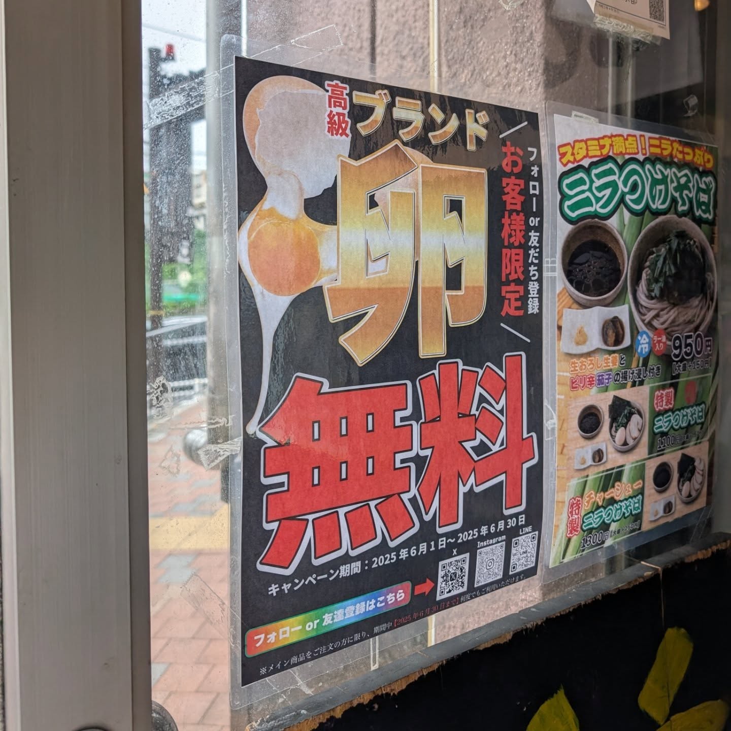 普通の蕎麦屋には無い独自のメニューの数々！