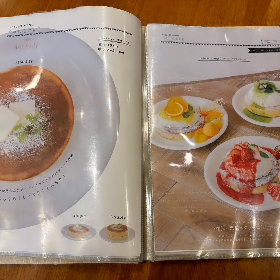 カフェ アクイーユ 恵比寿店