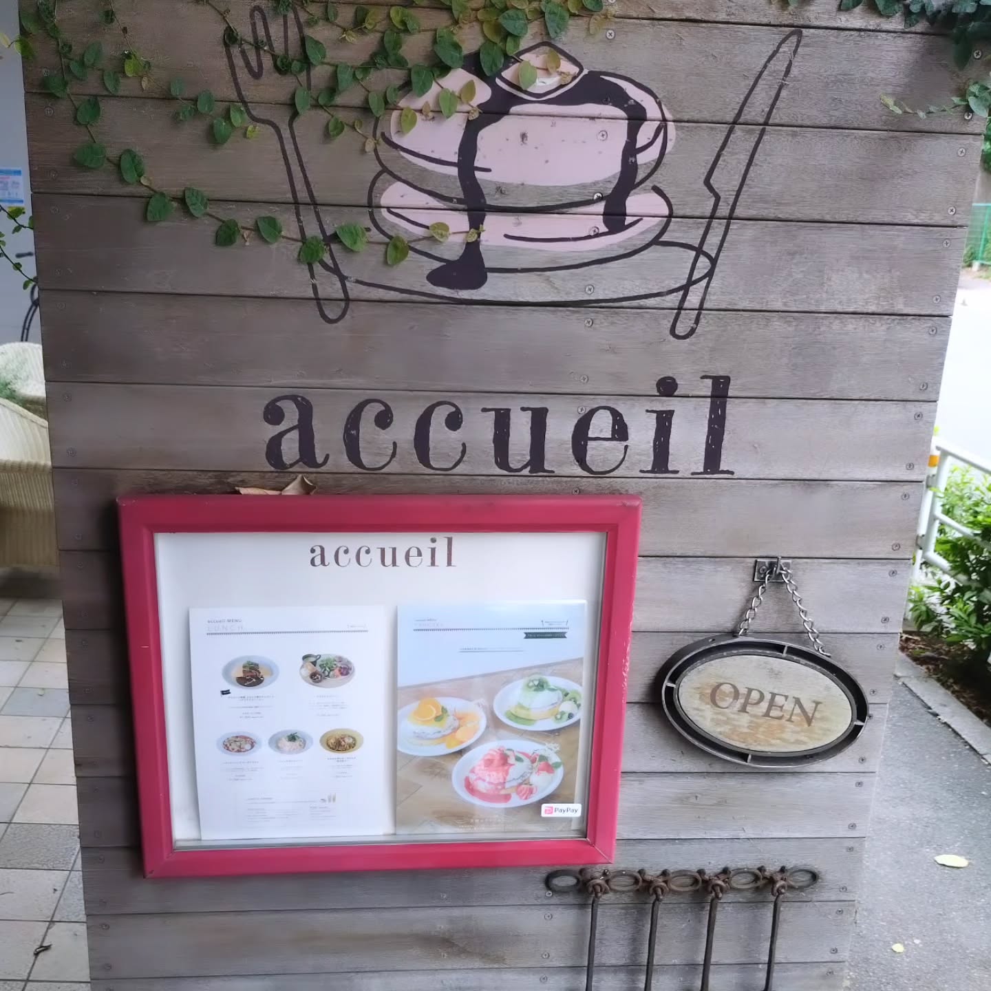 カフェ アクイーユ 恵比寿店