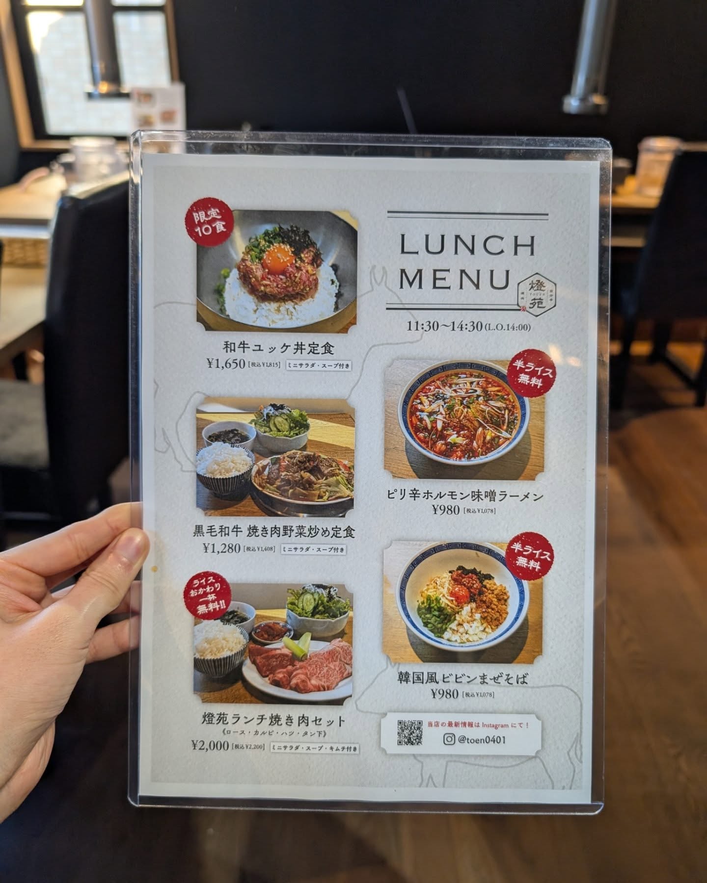 国分寺ランチ
