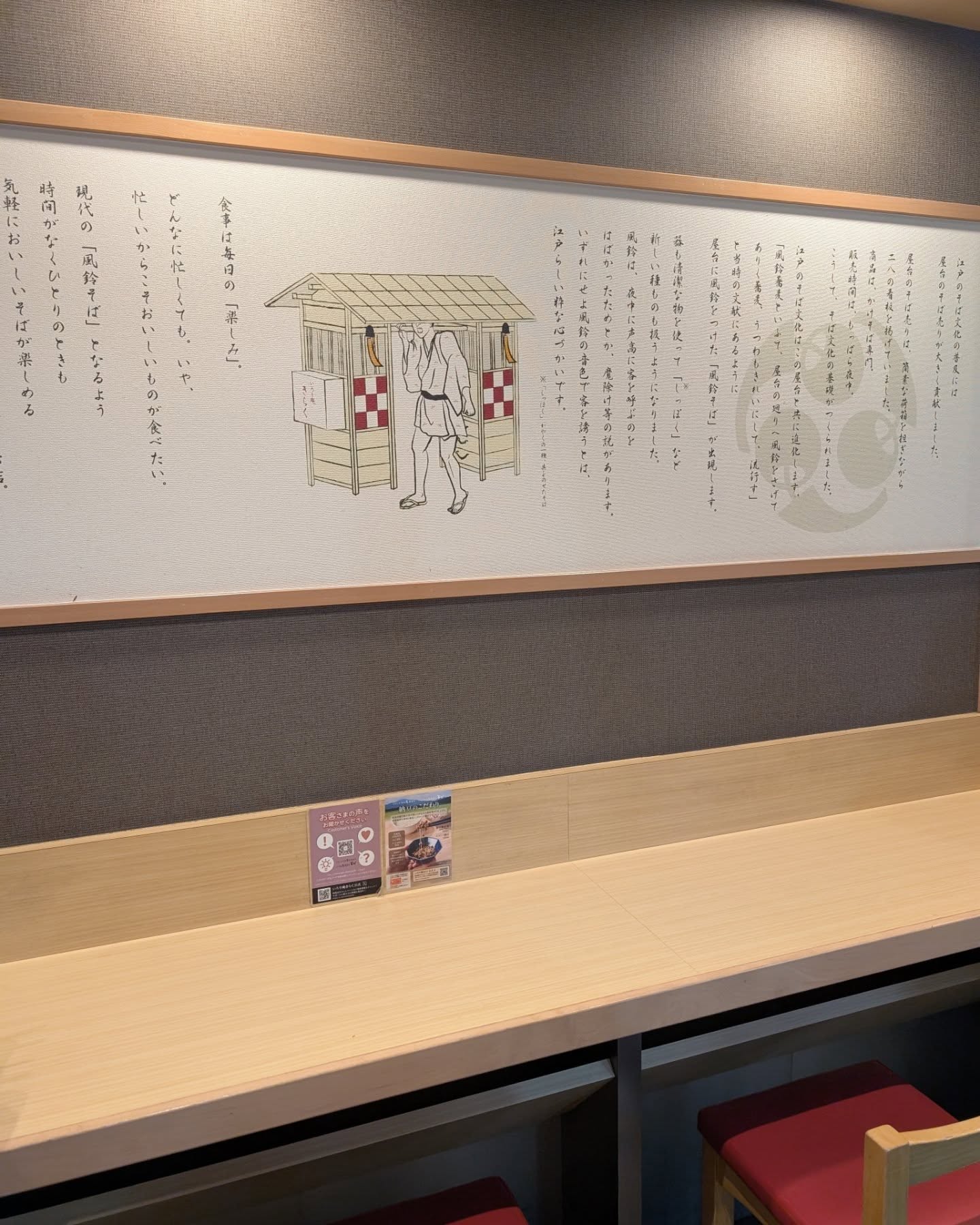 コスパ抜群の茹でたて生蕎麦！