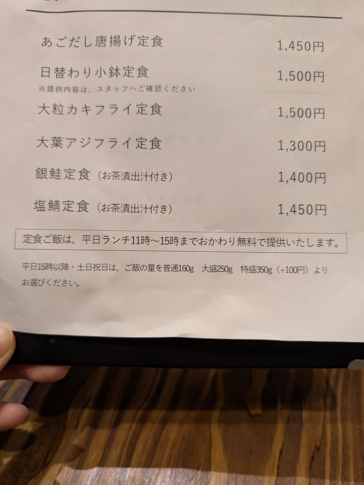 1日20食限定の絶品塩角煮！