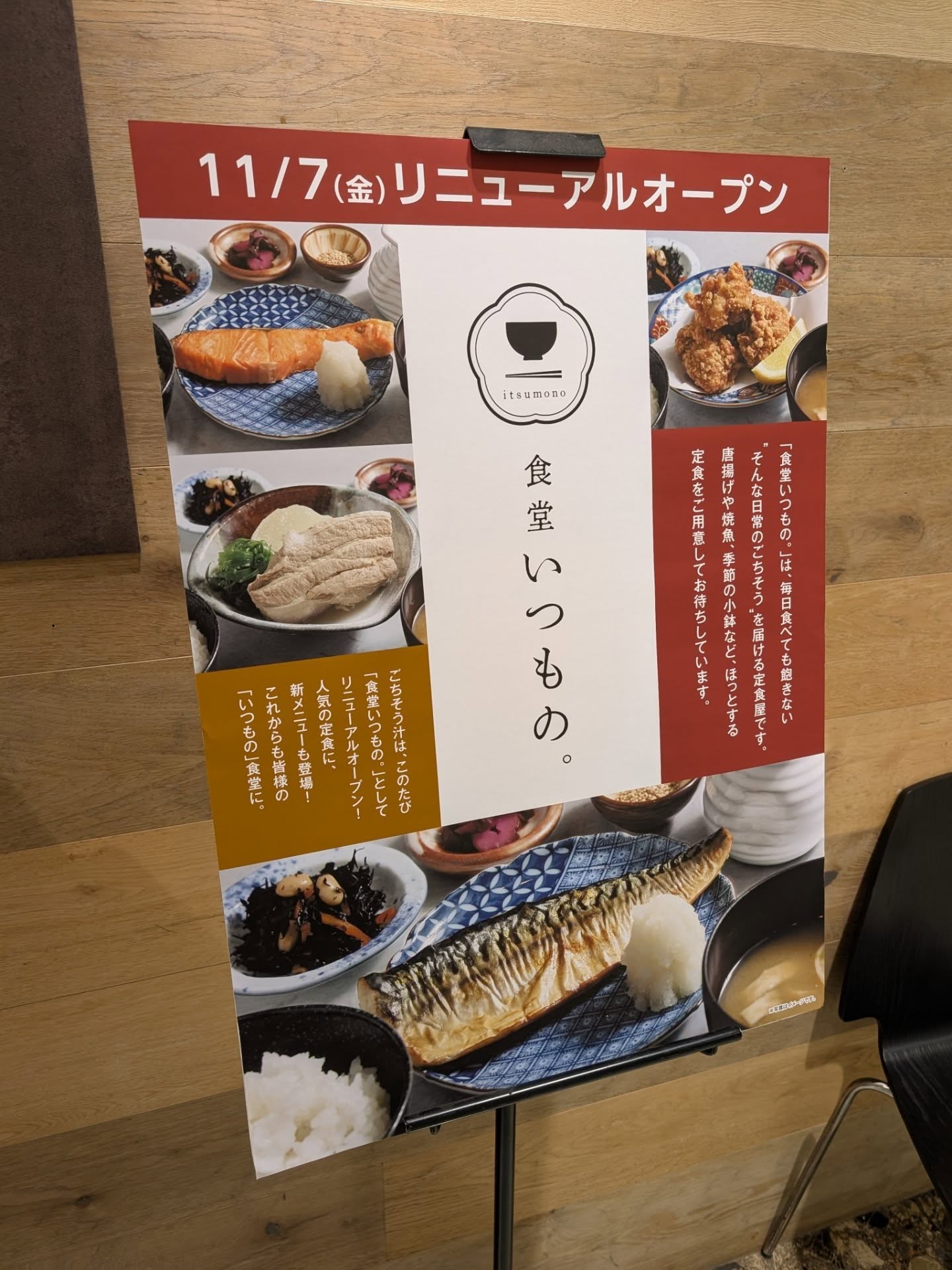 1日20食限定の絶品塩角煮！