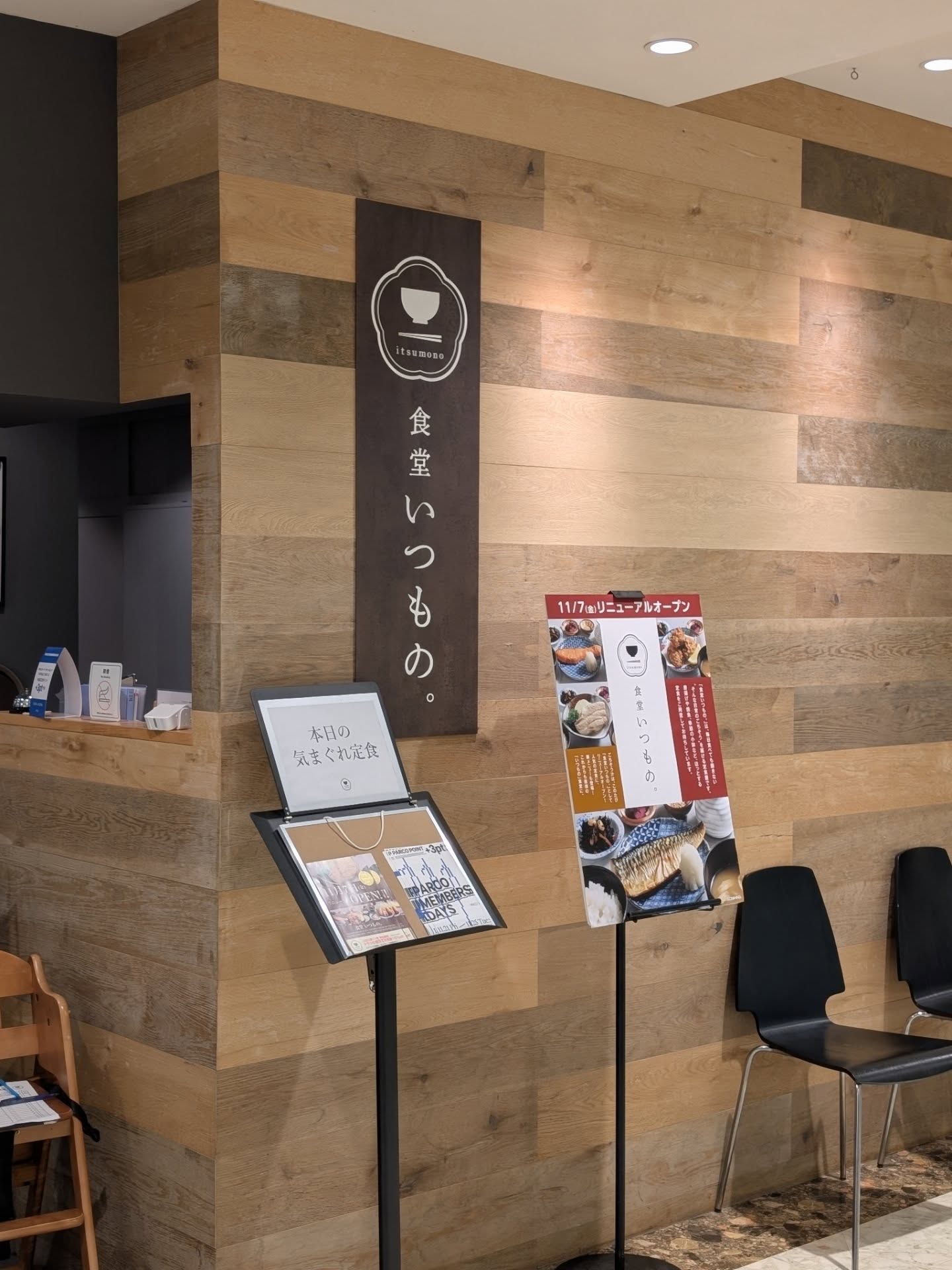 1日20食限定の絶品塩角煮！