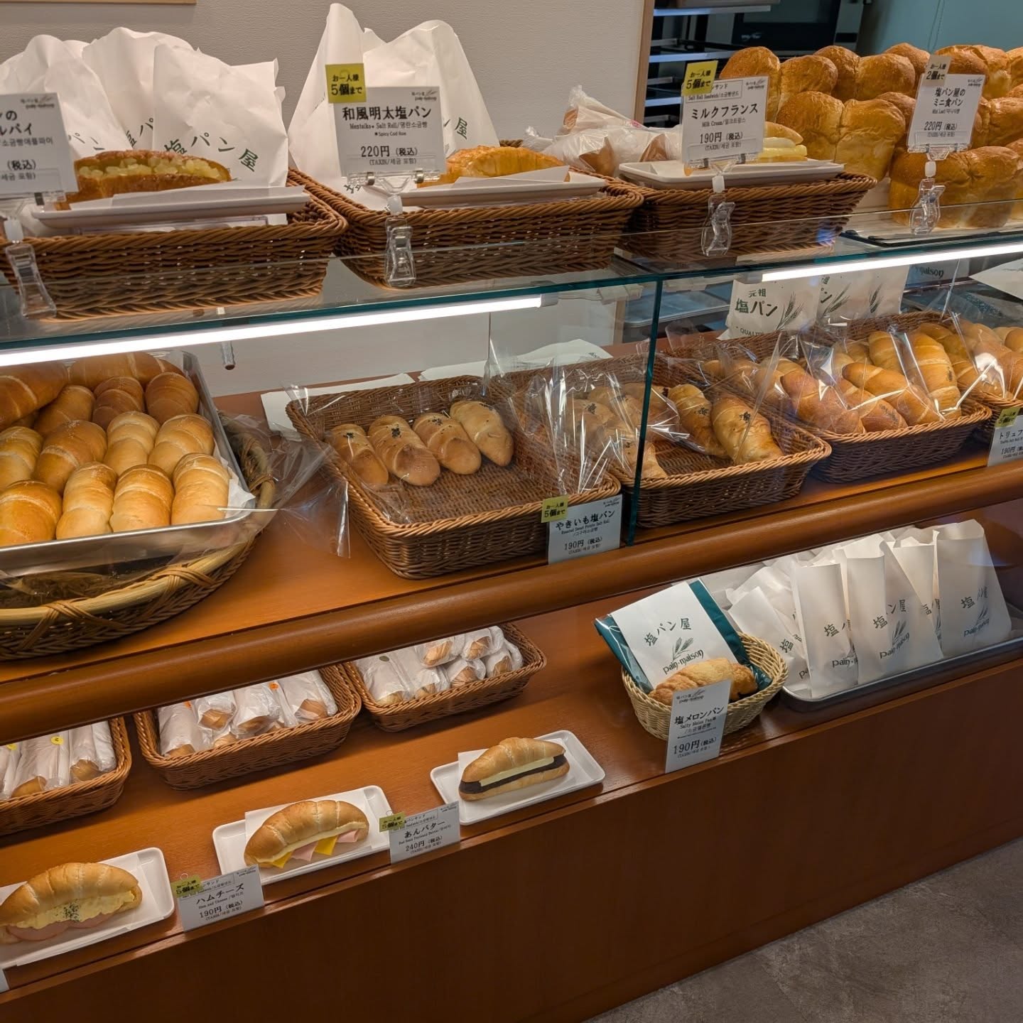 都内で3店舗目オープンした絶品塩パン専門店！