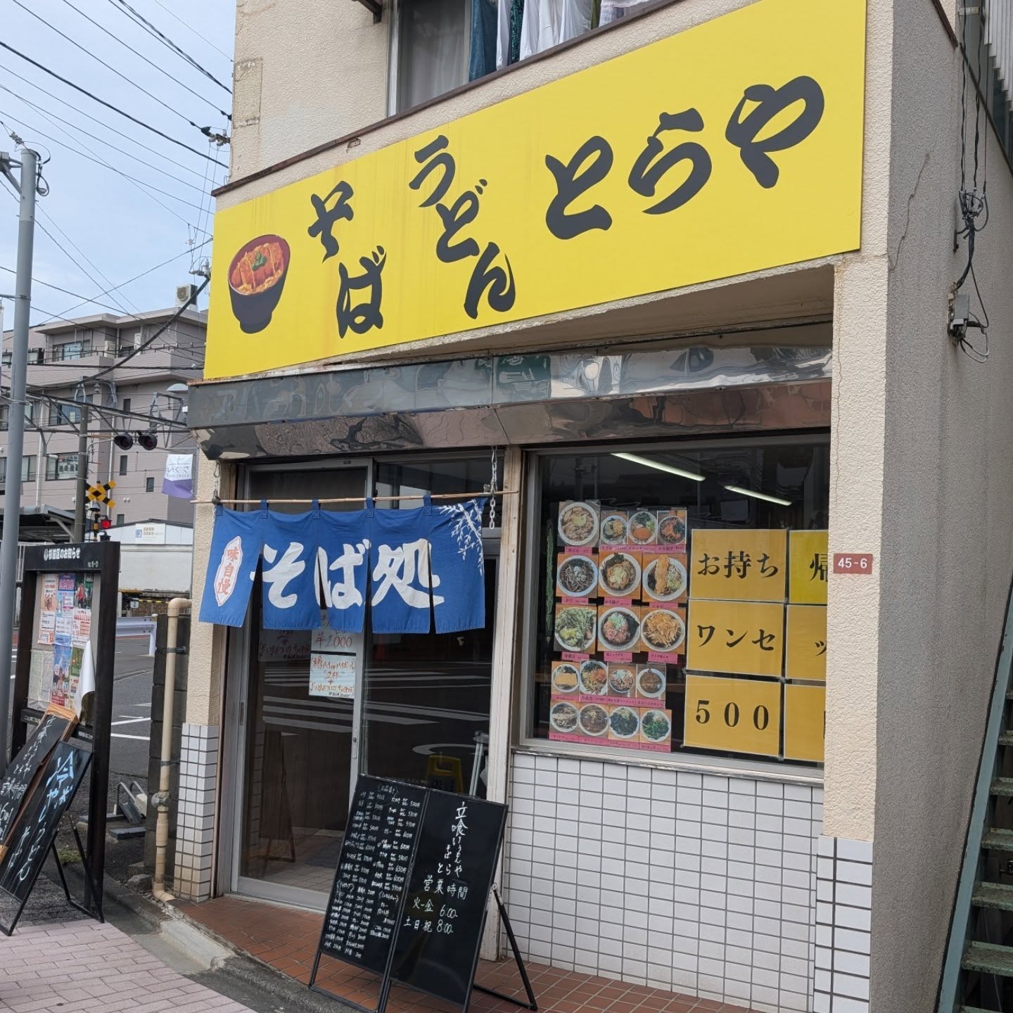 コスパ抜群！メニュー豊富で何度も食べたくなる蕎麦